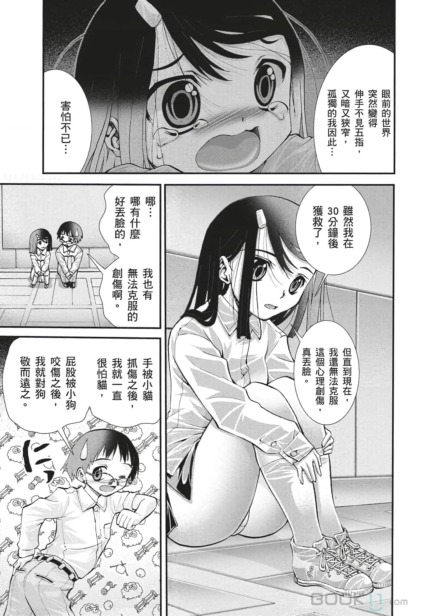 Page 42