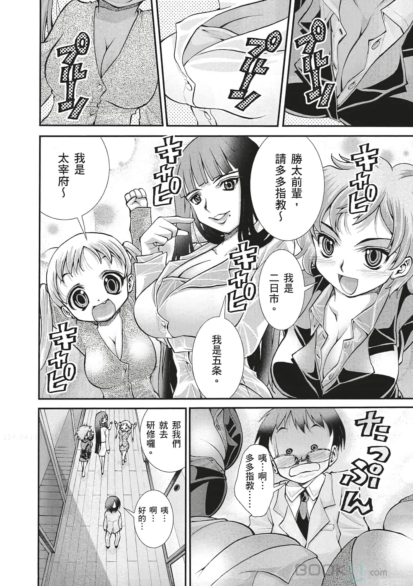 Page 48
