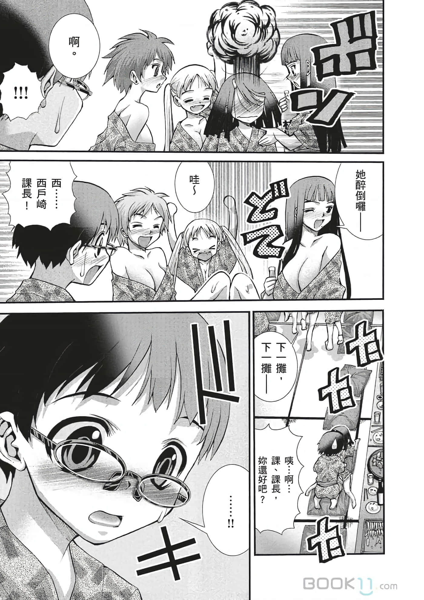 Page 57
