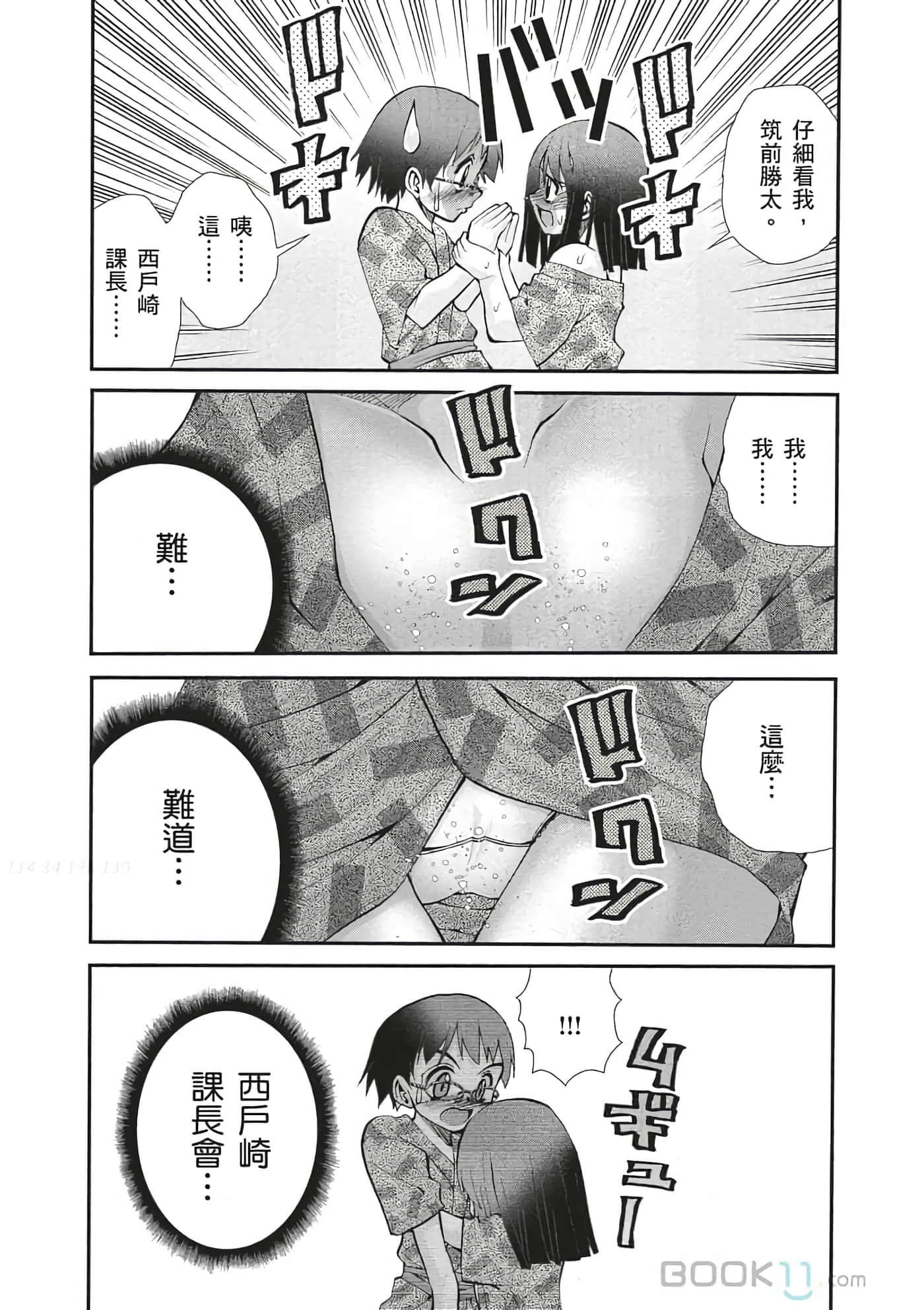 Page 60