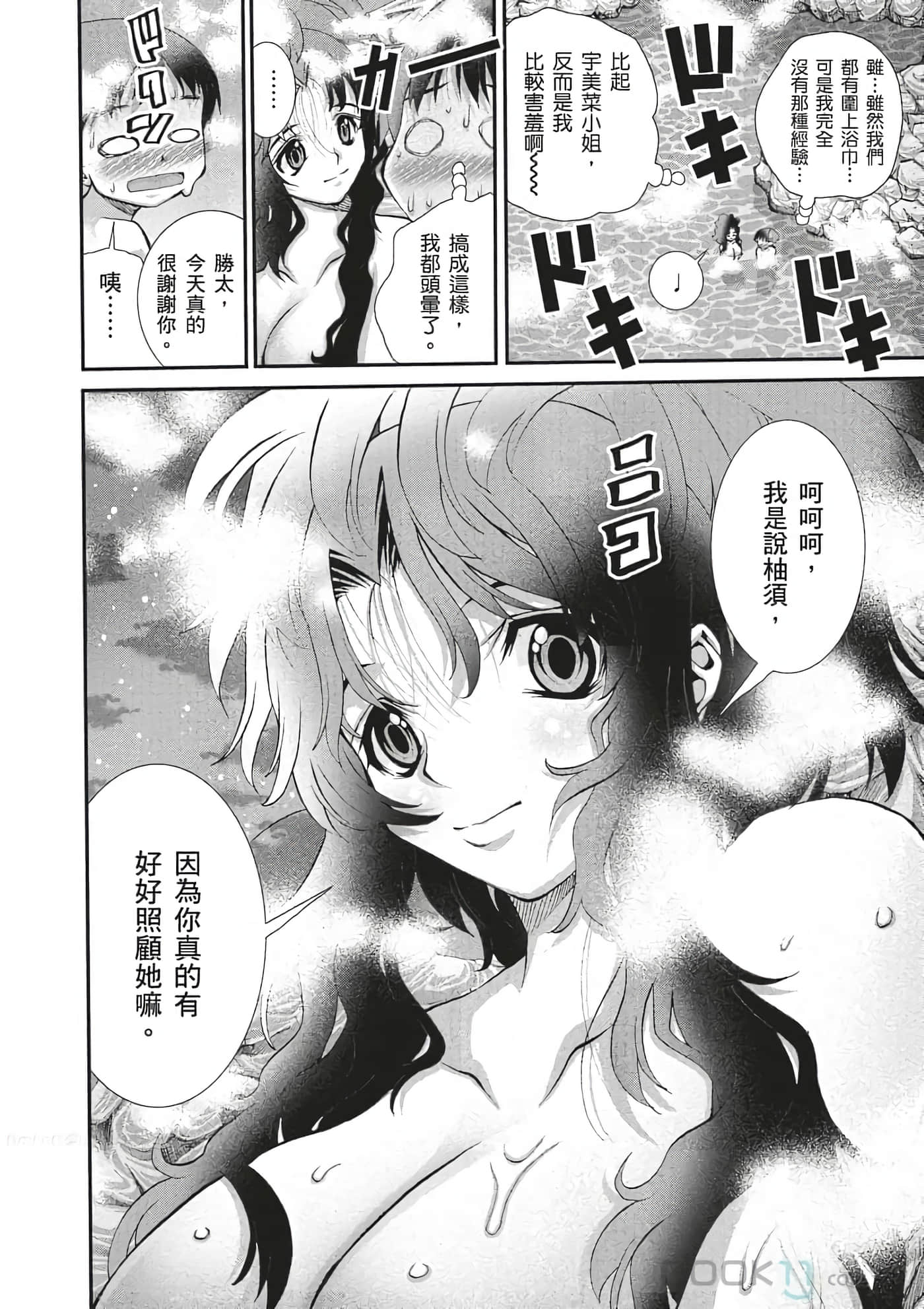 Page 86