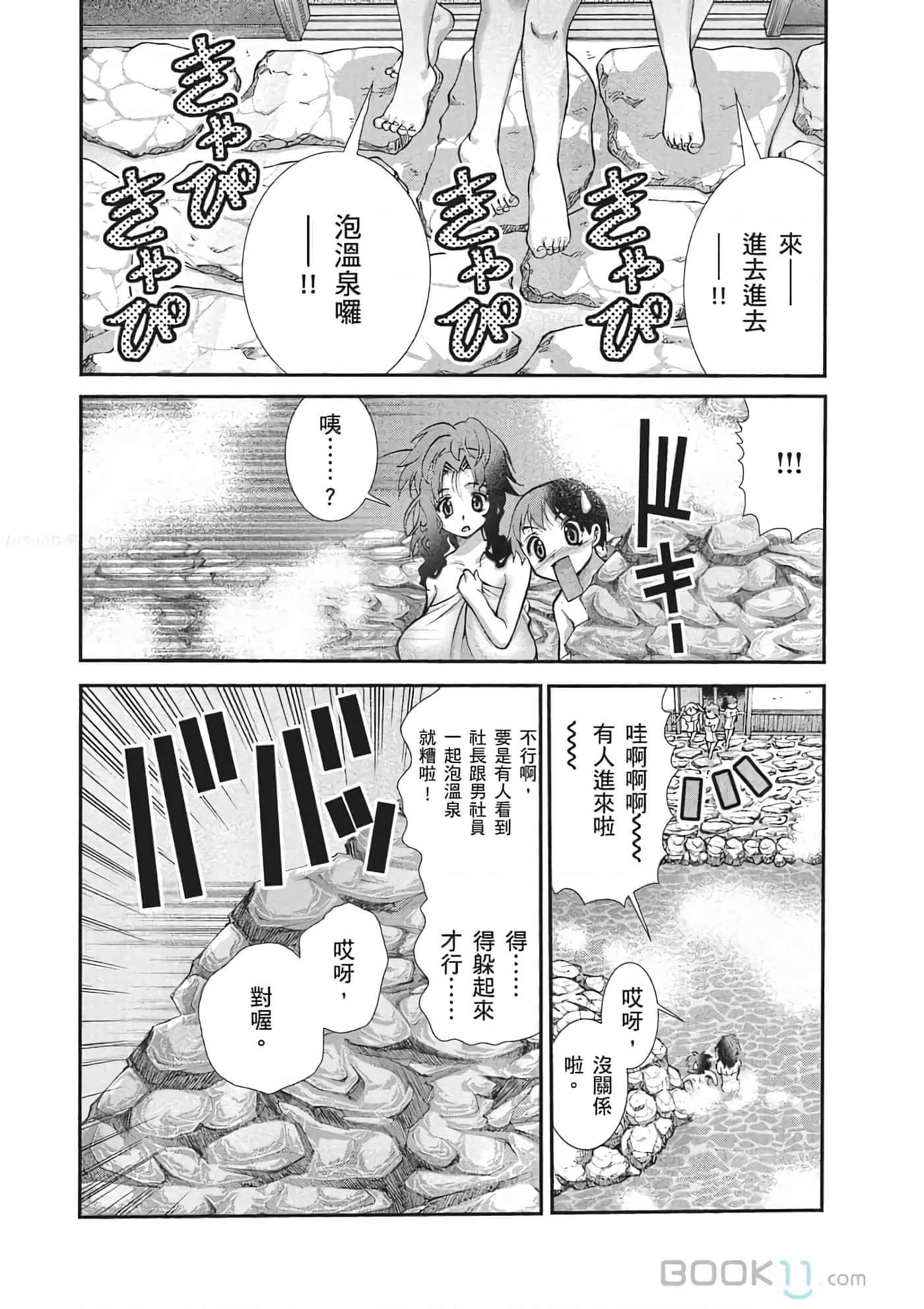 Page 89