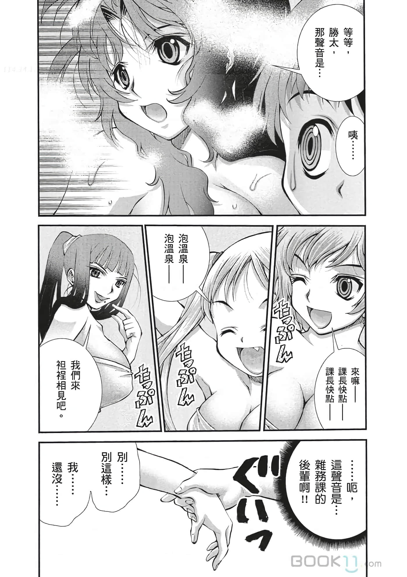 Page 90