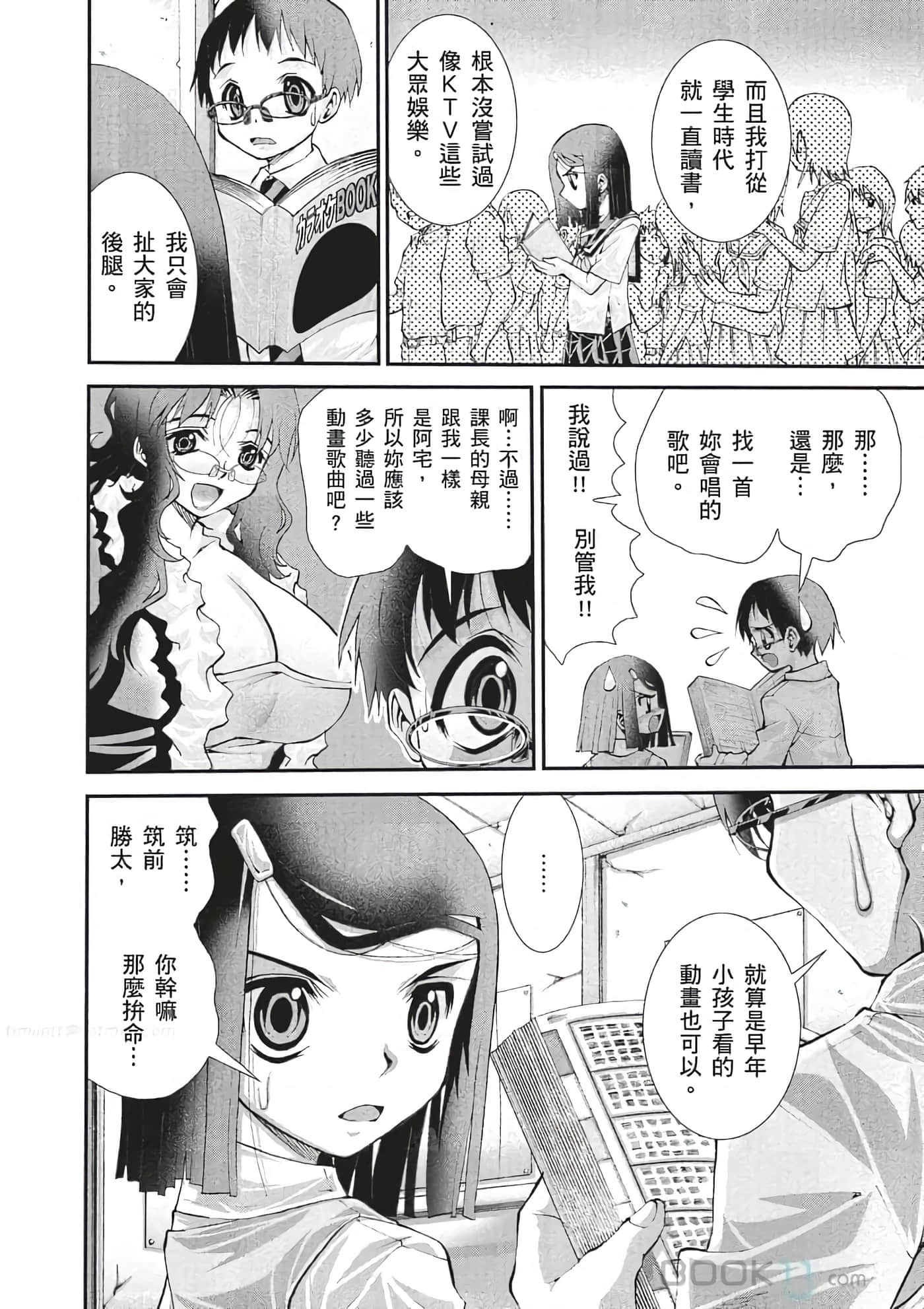 Page 41