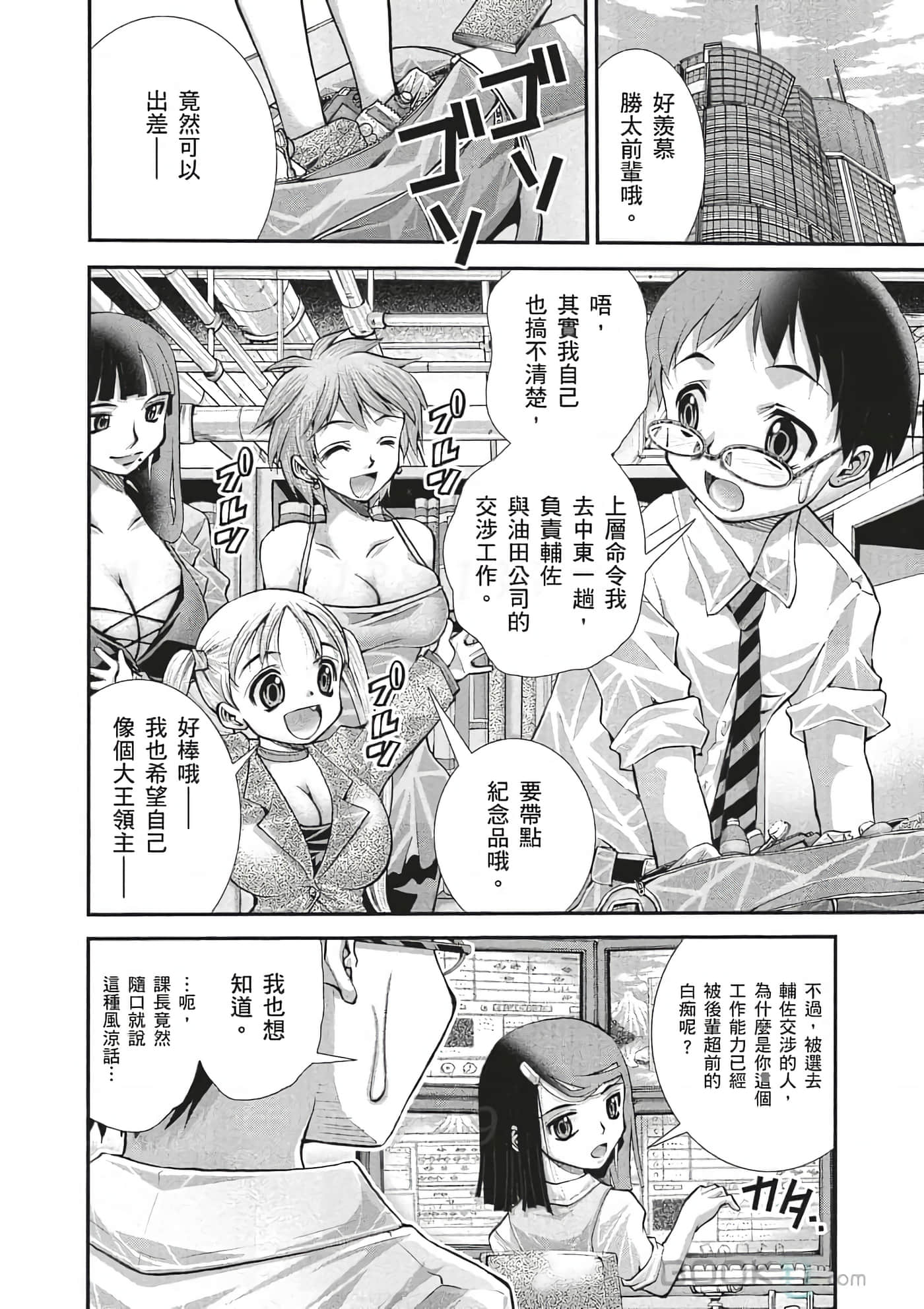 Page 48