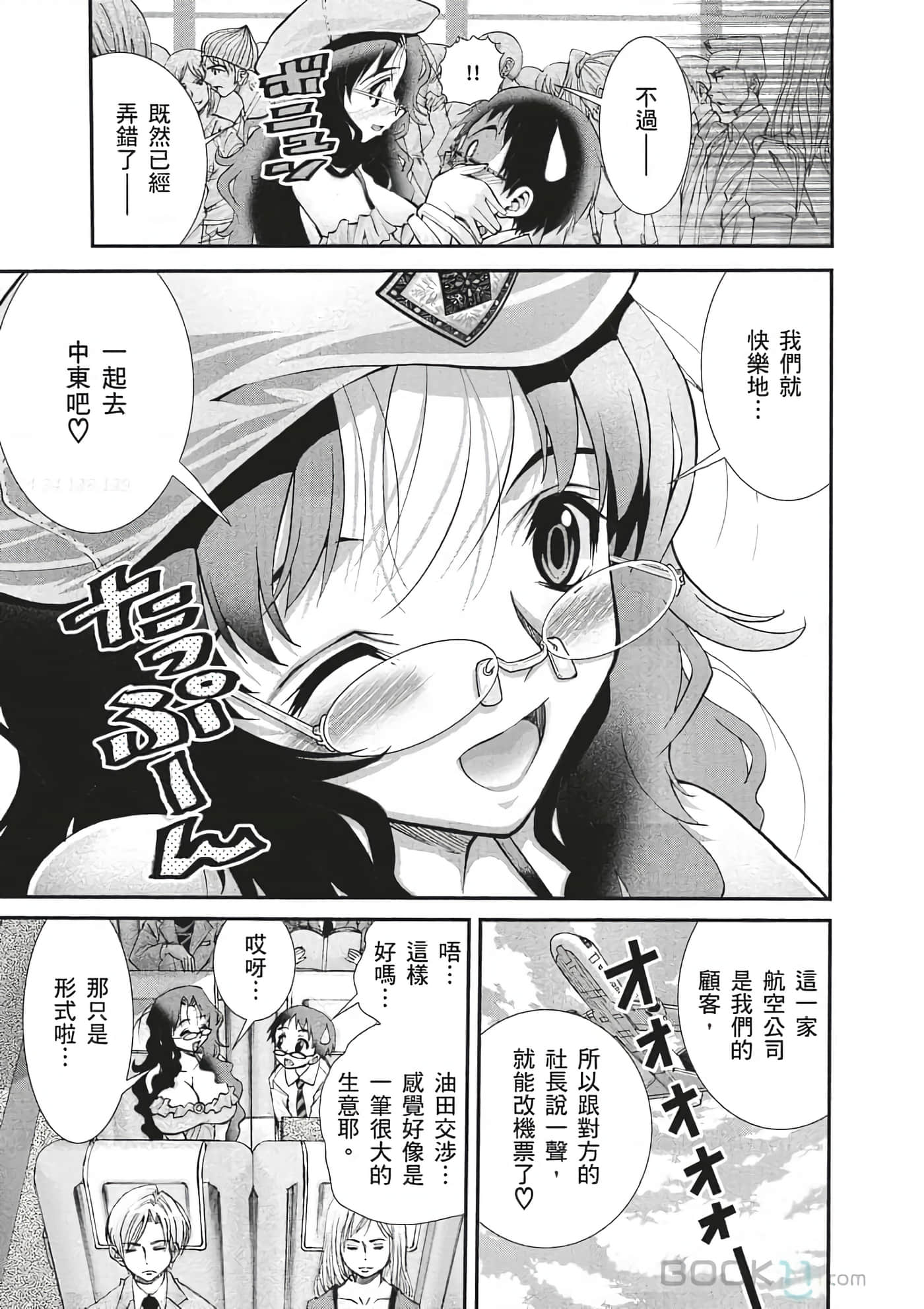 Page 51