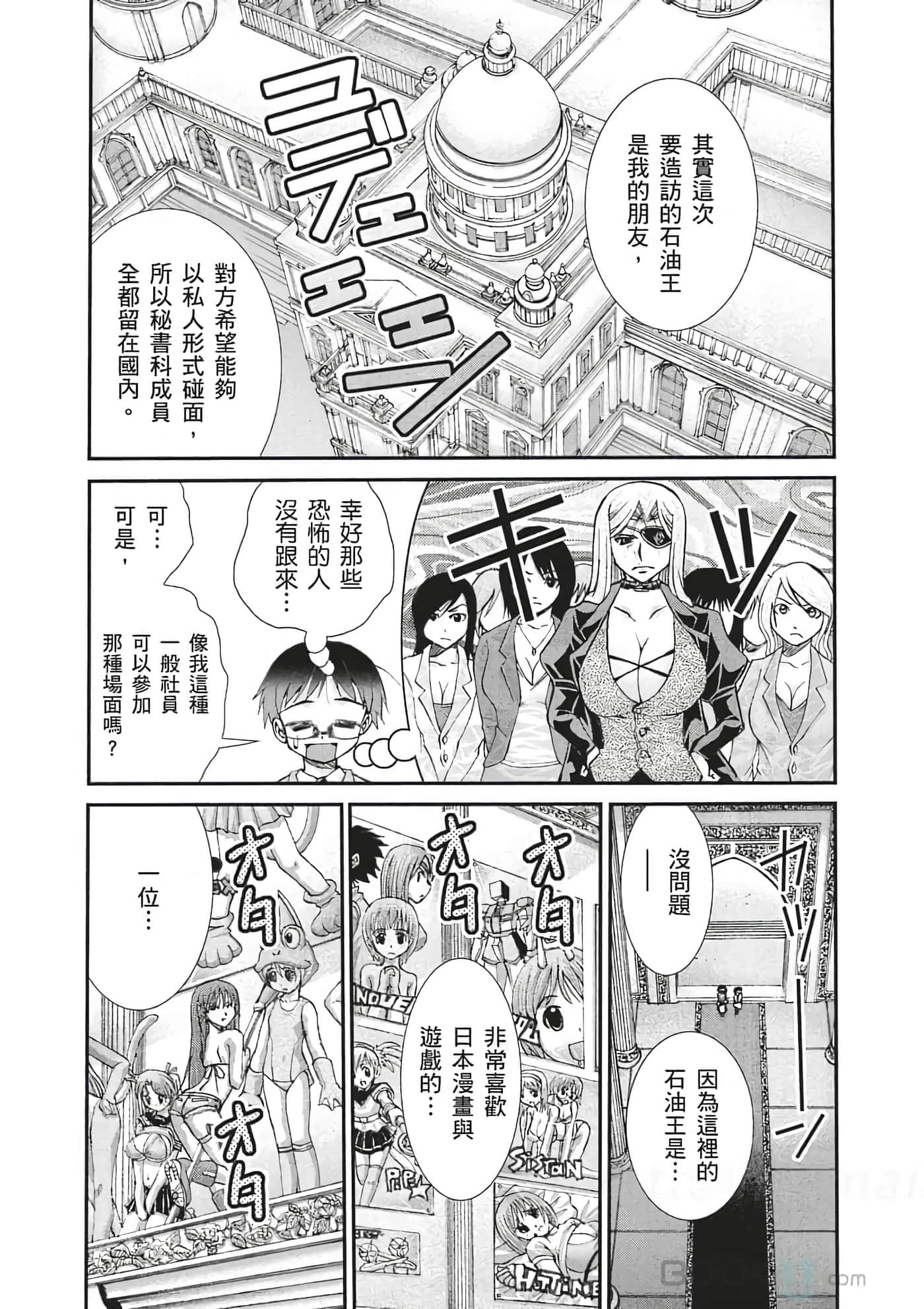 Page 52