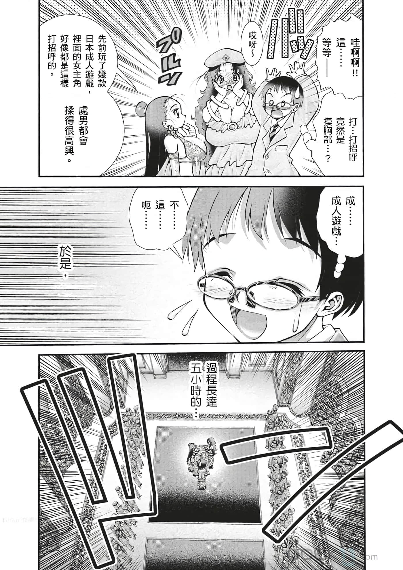 Page 55