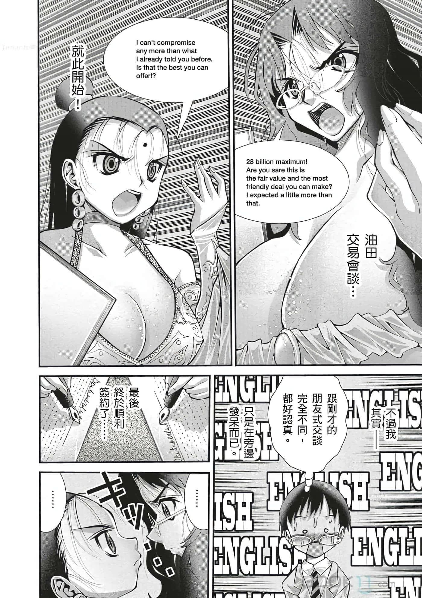 Page 56