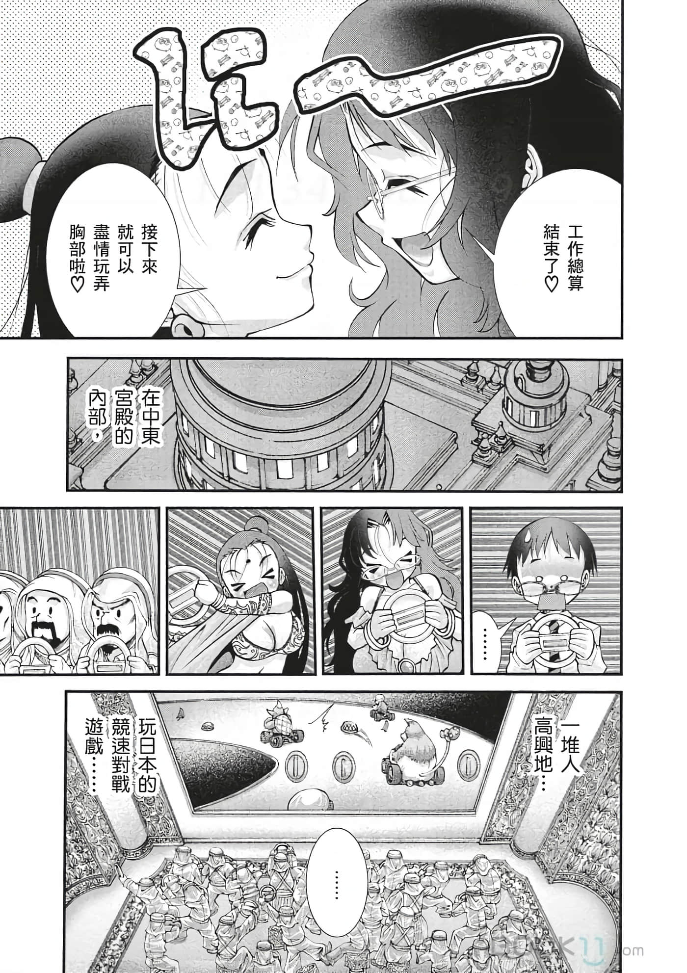 Page 57