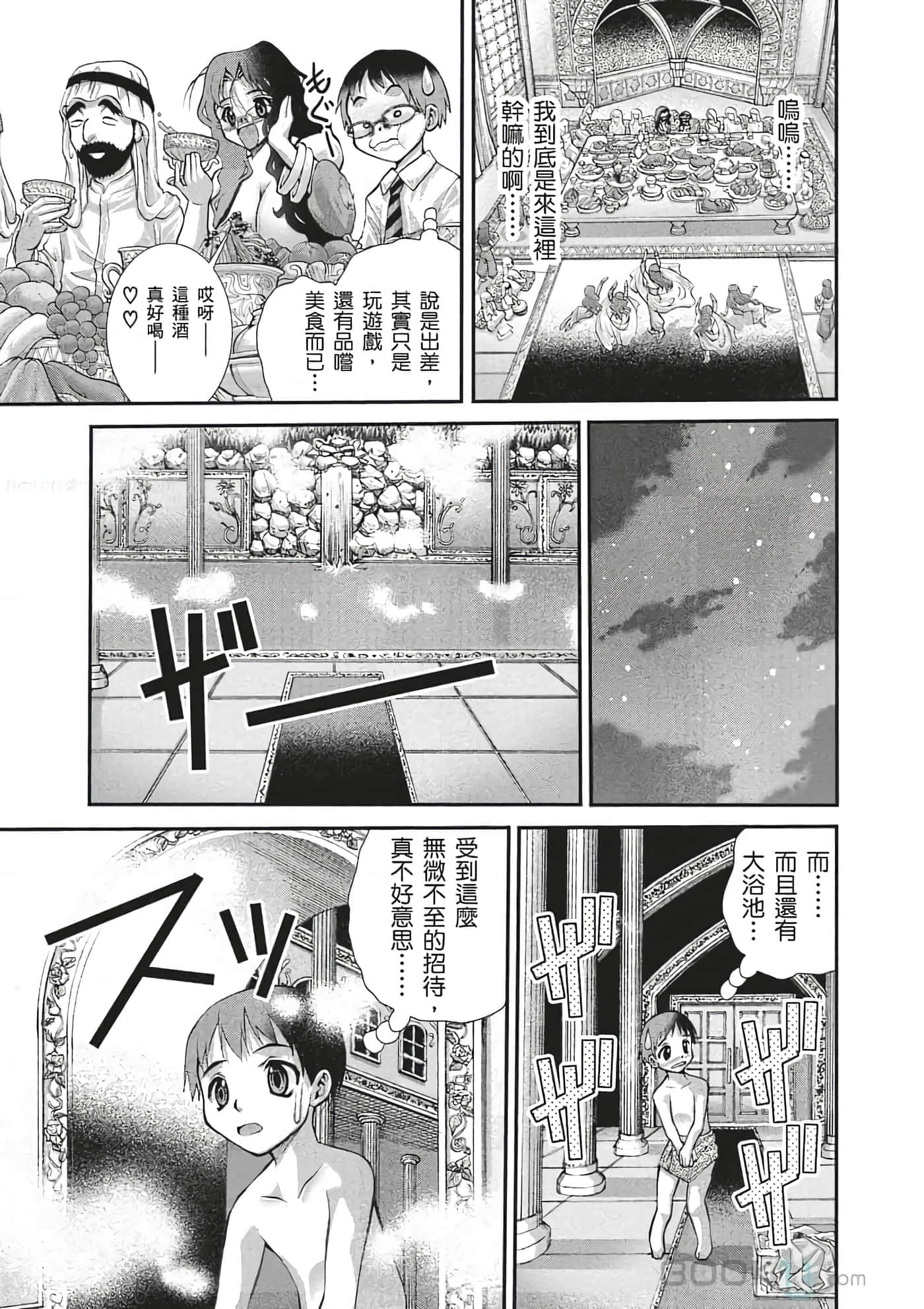 Page 59