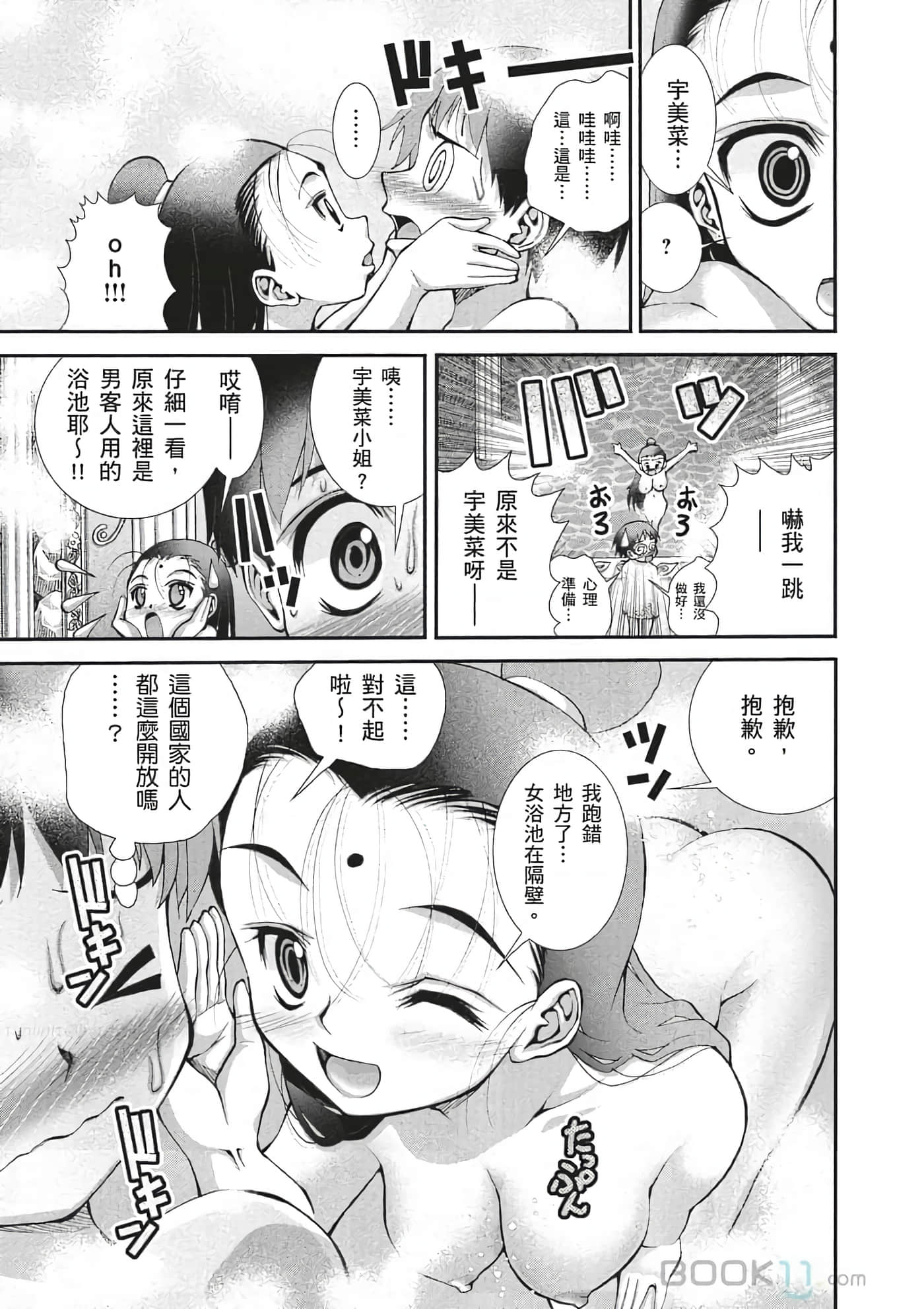 Page 64
