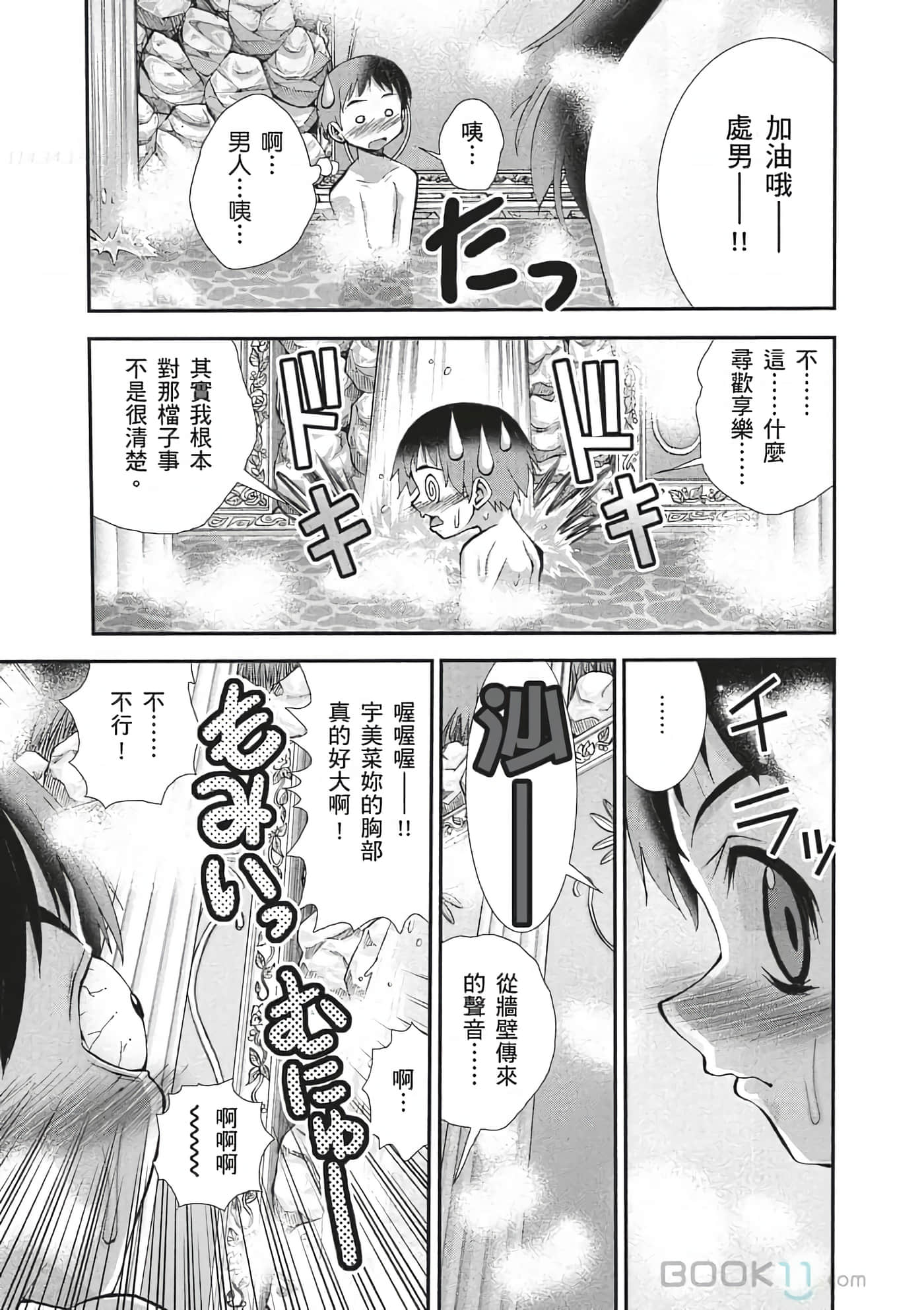 Page 66