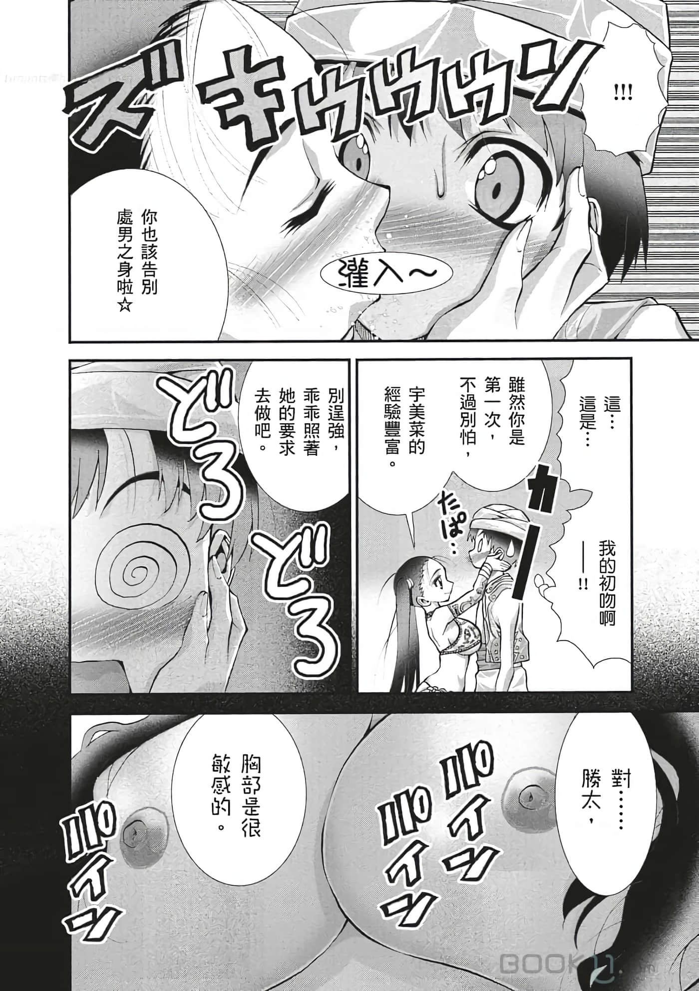 Page 82