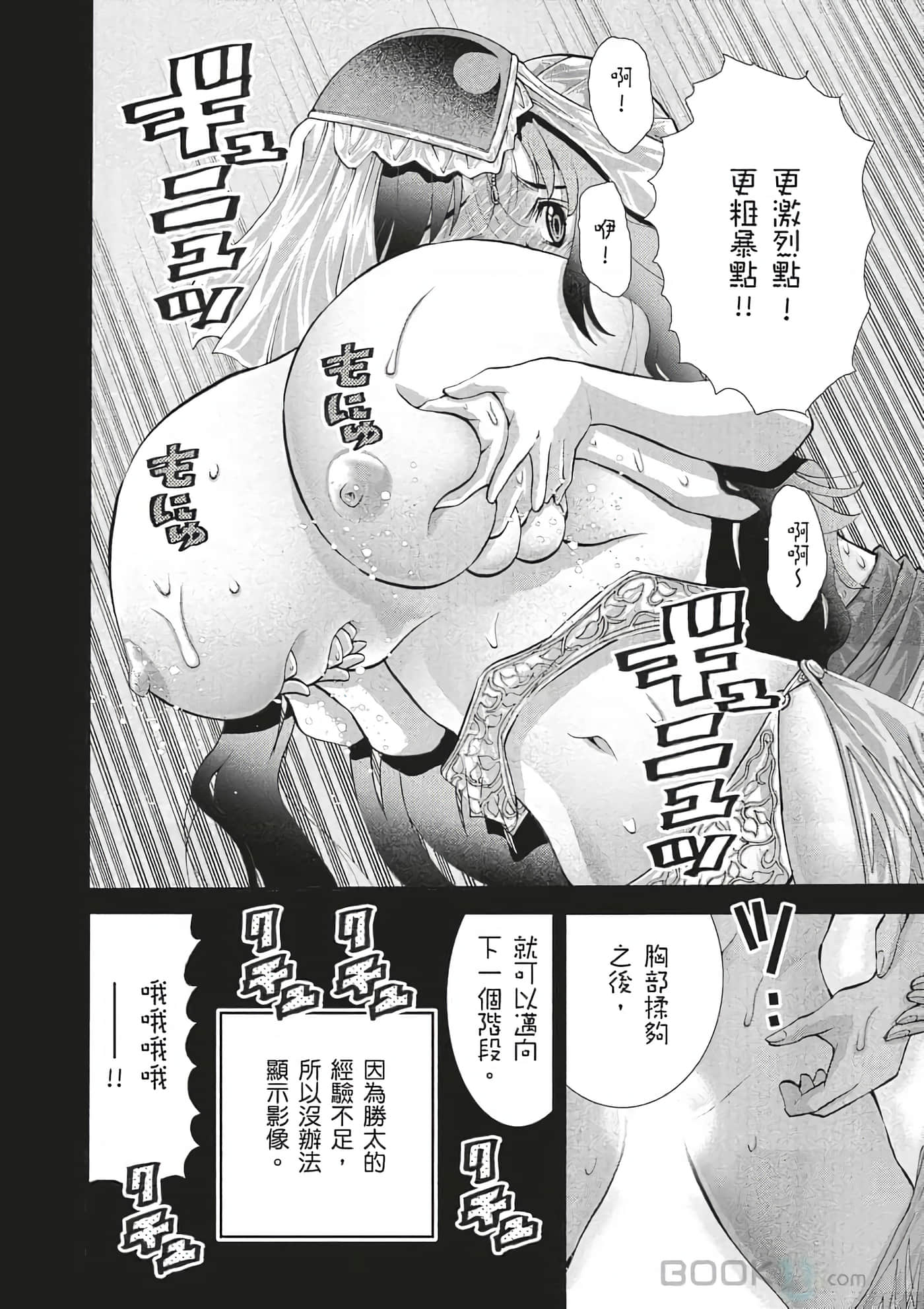 Page 84