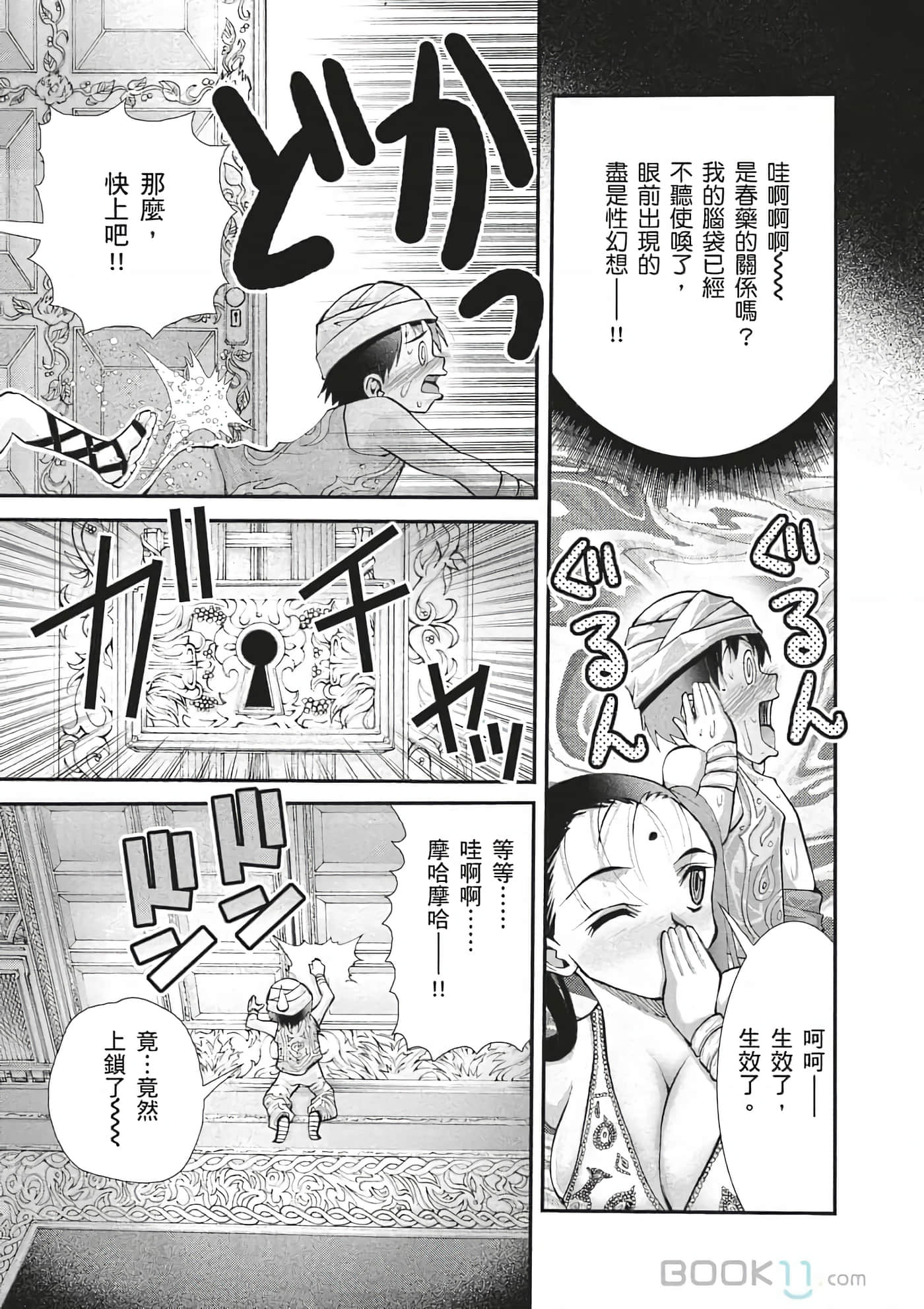 Page 87