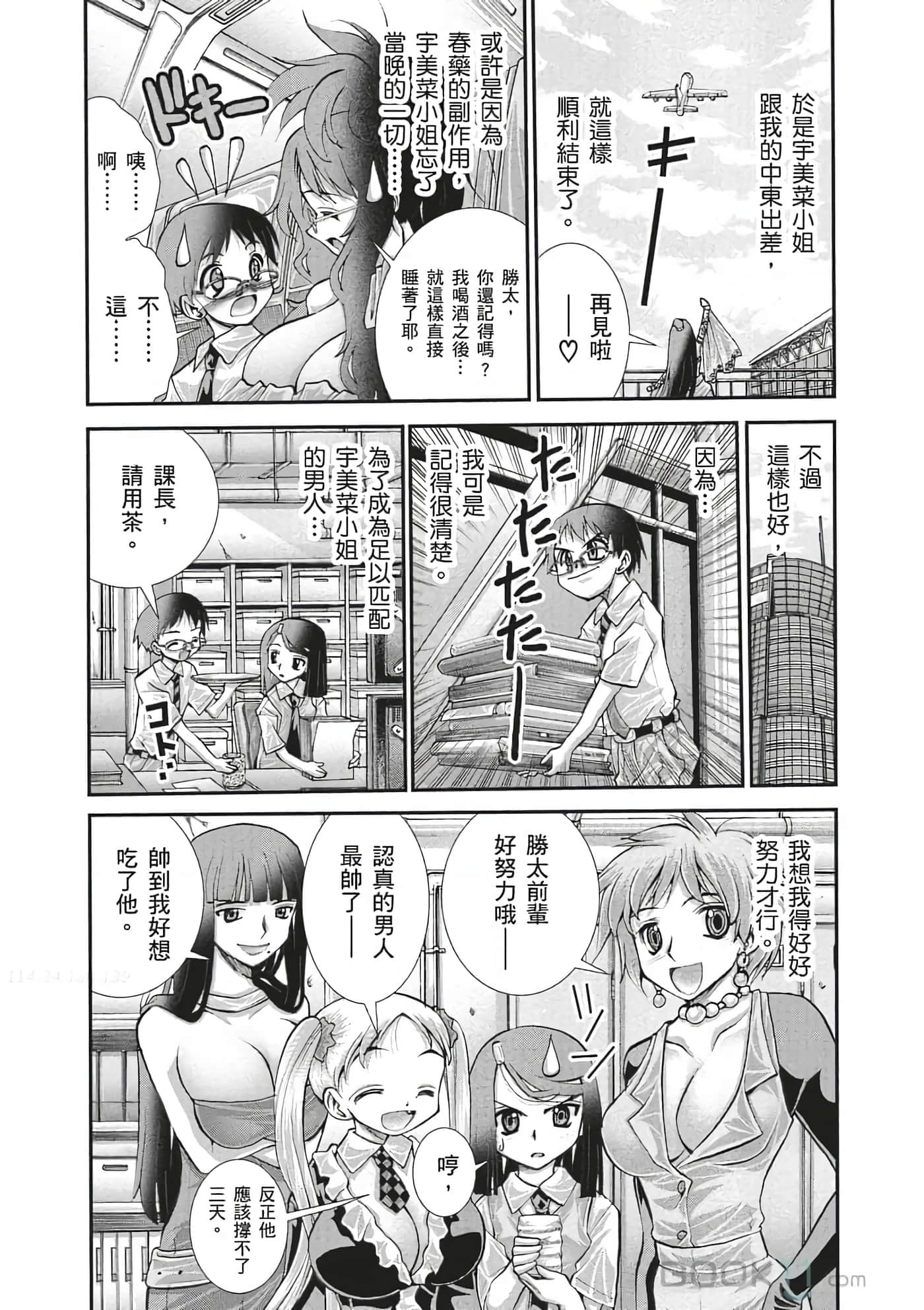 Page 33