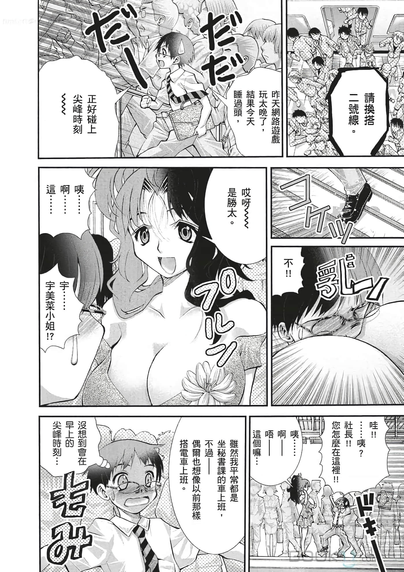 Page 35