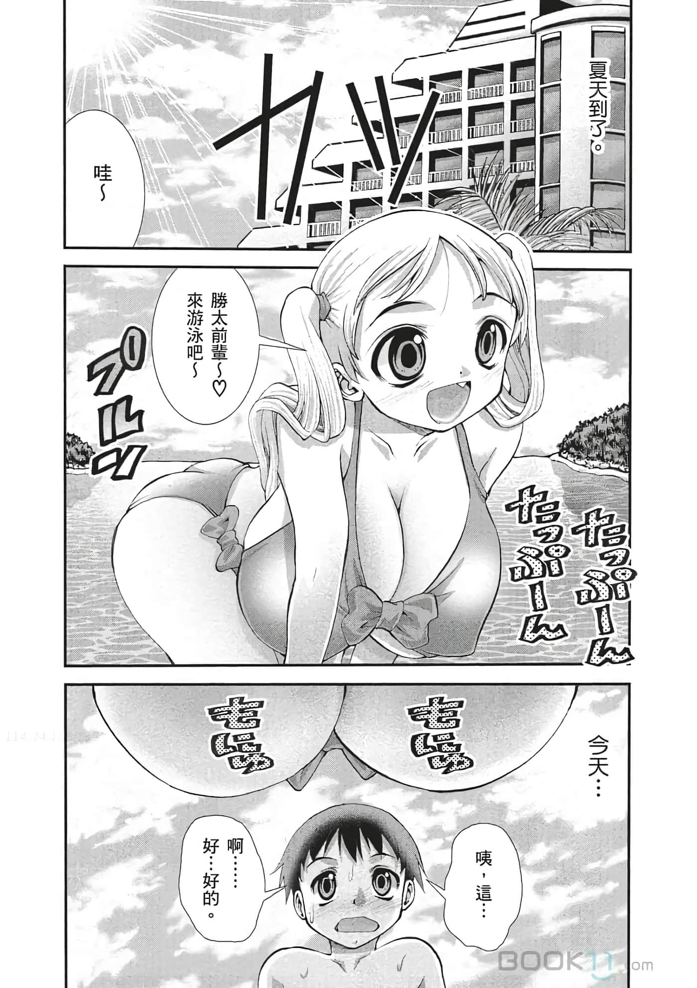 Page 51