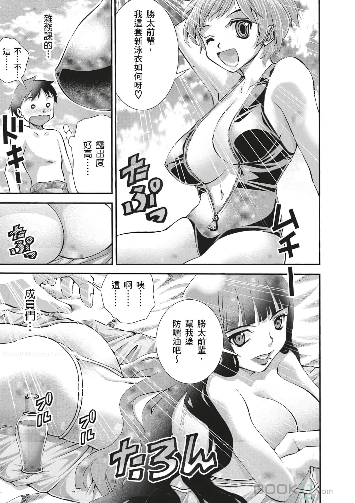 Page 52