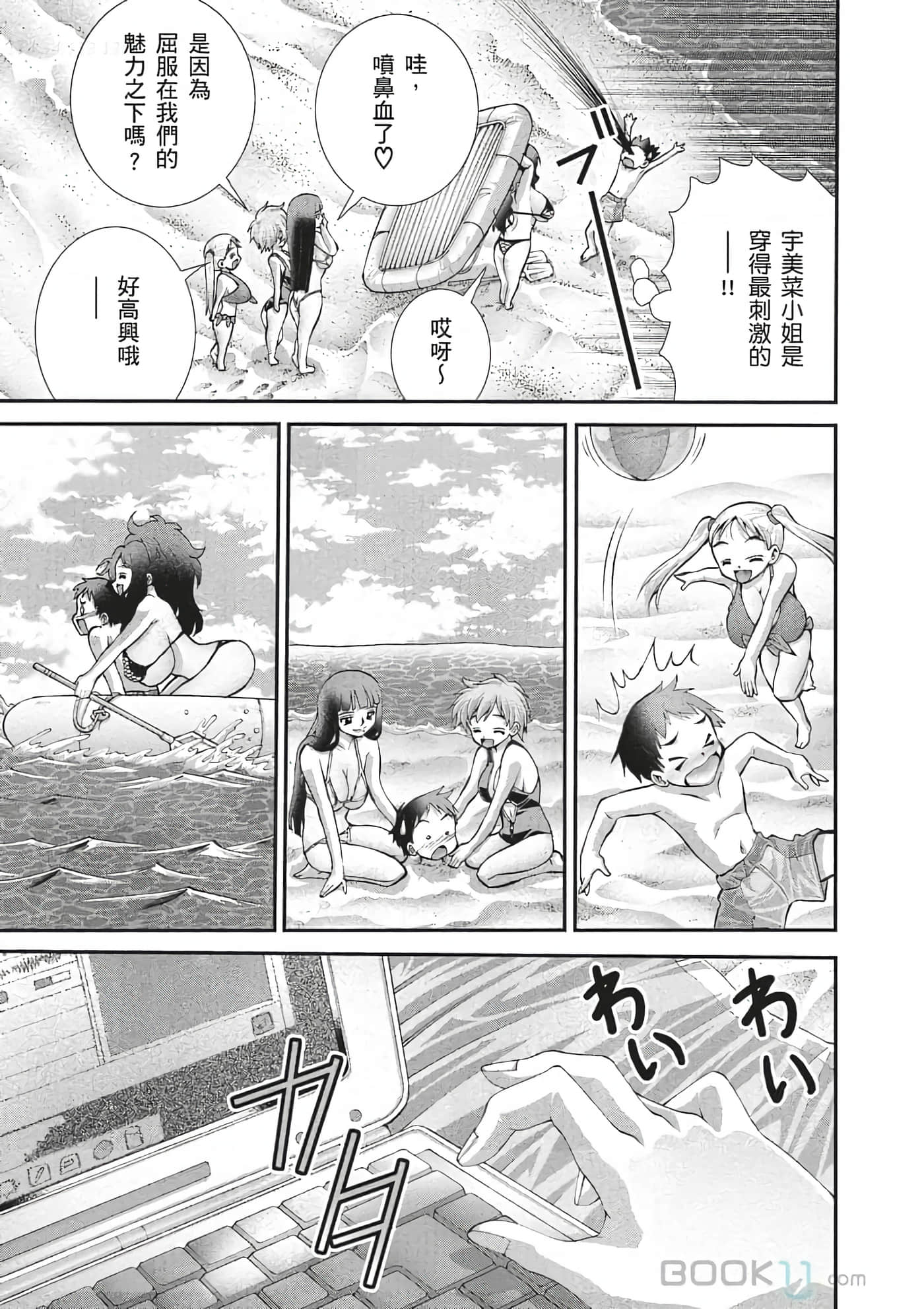 Page 54