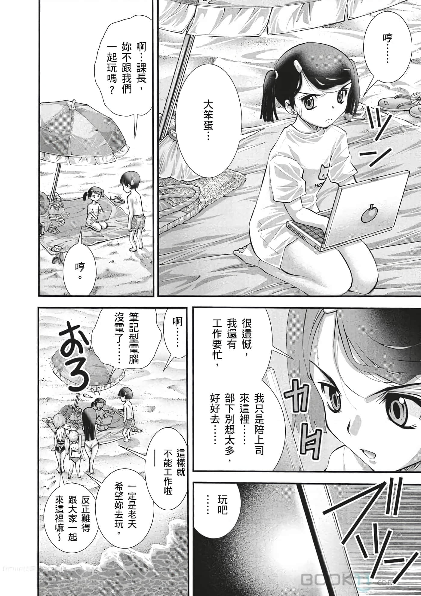 Page 55