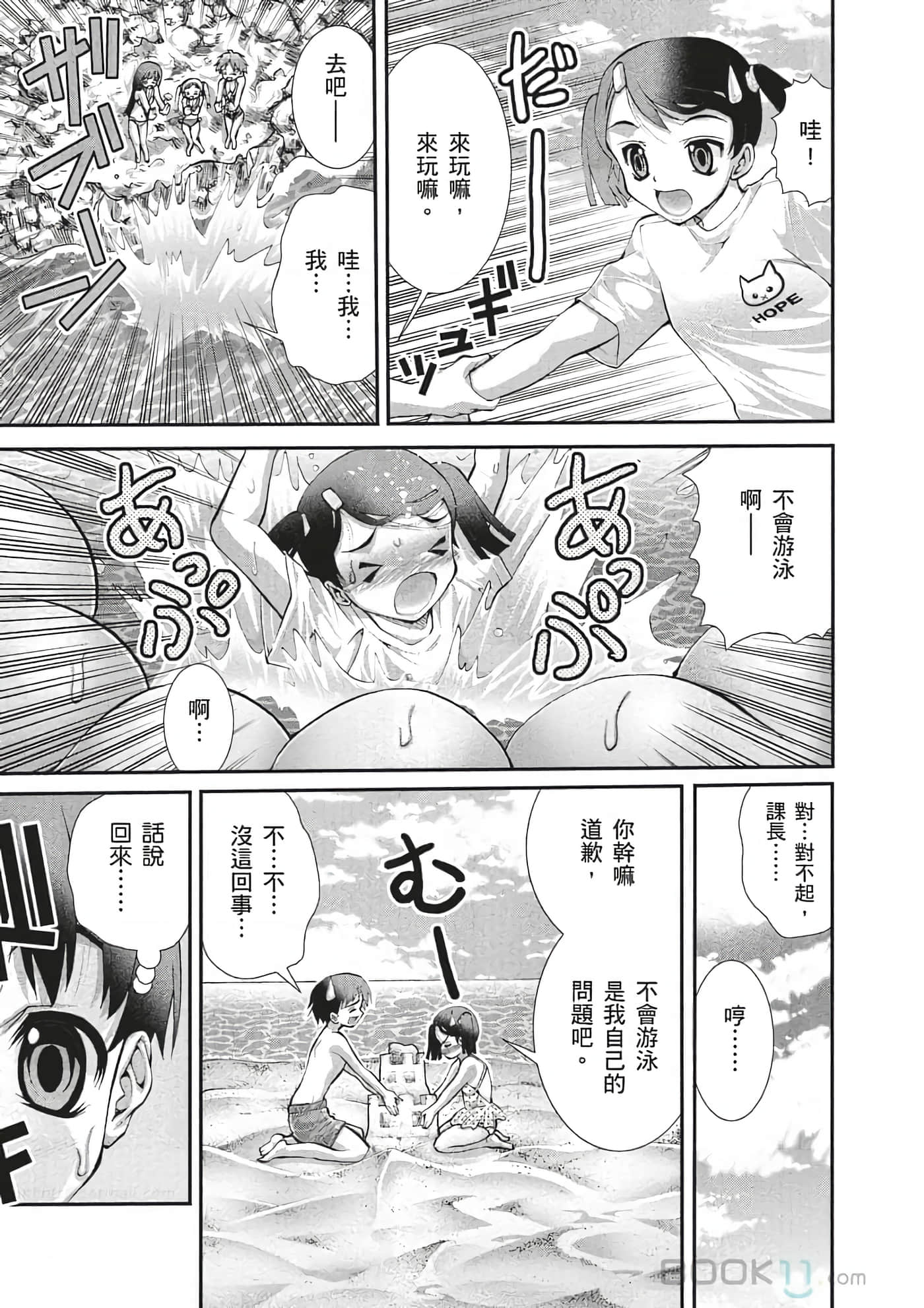 Page 56