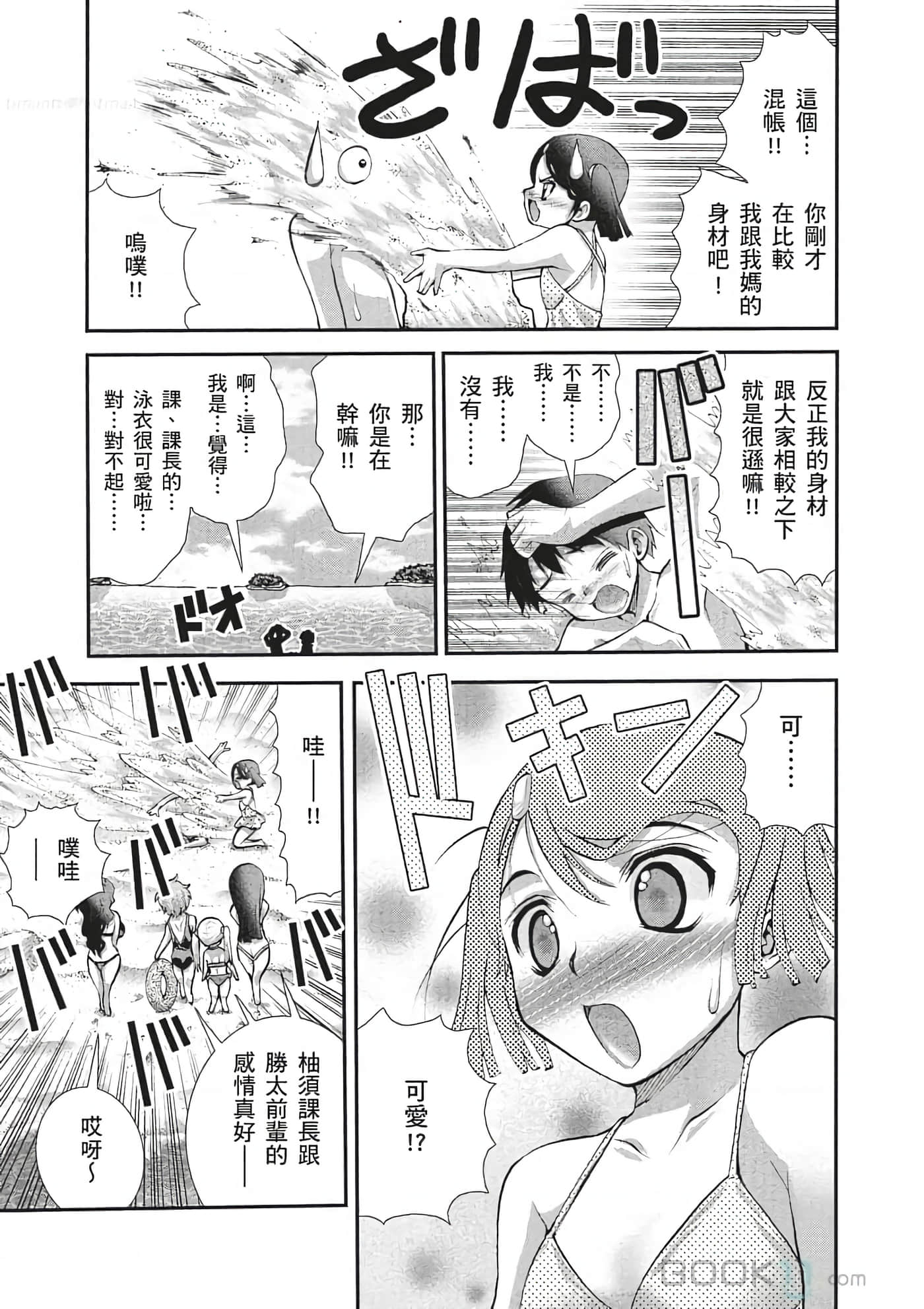 Page 58