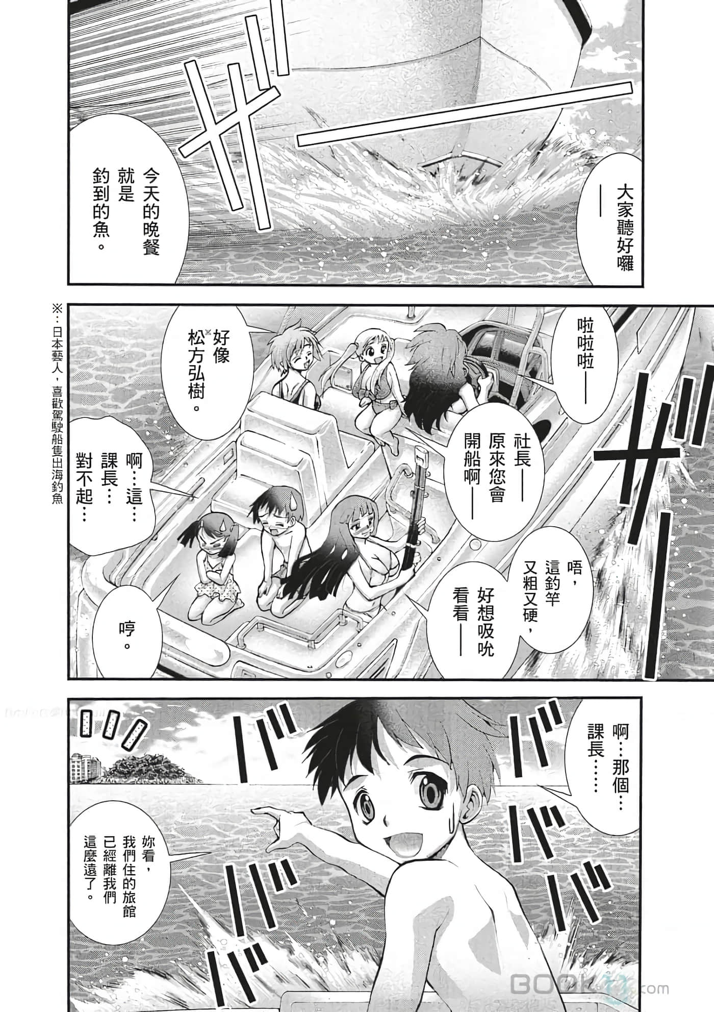 Page 59