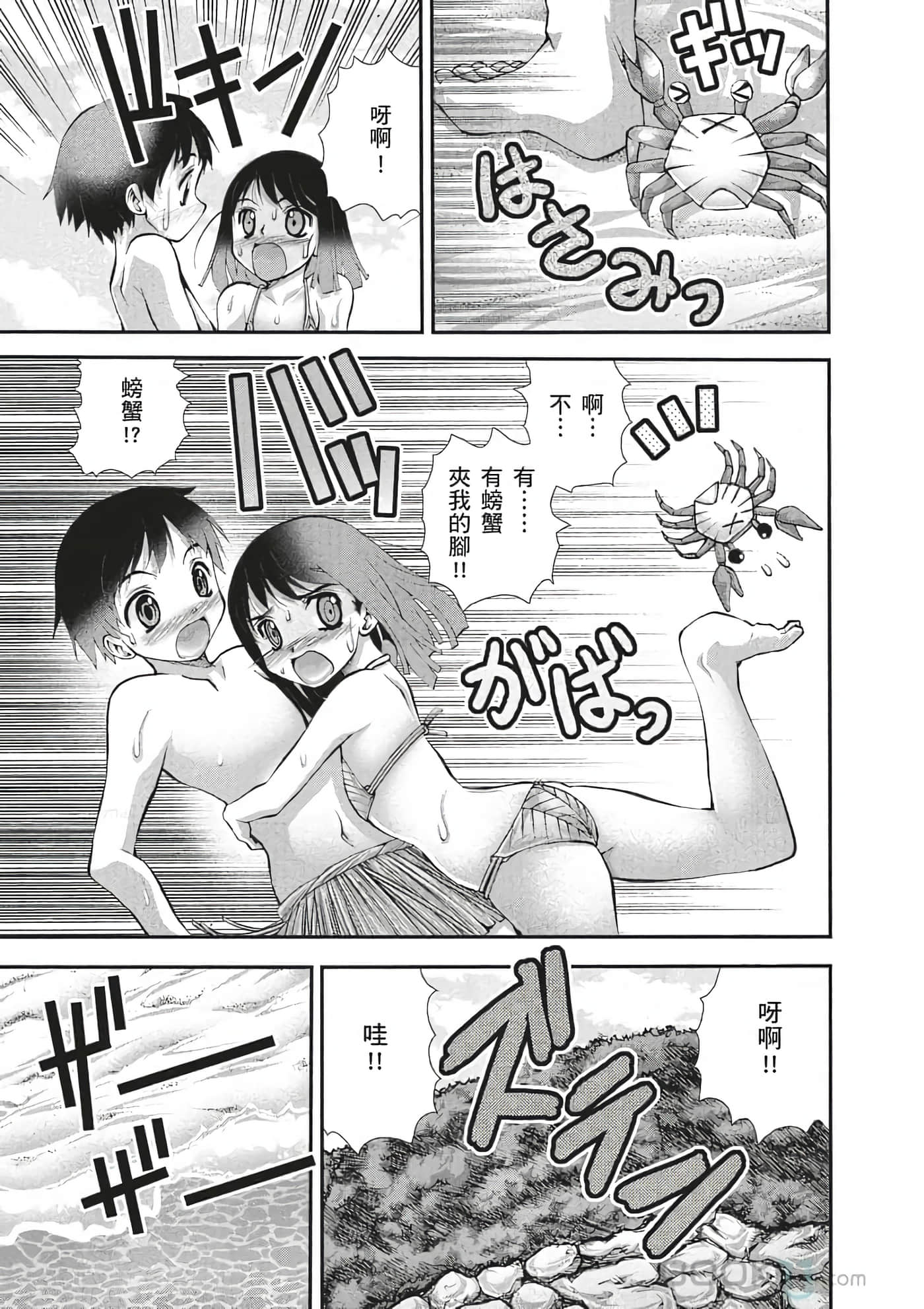 Page 74