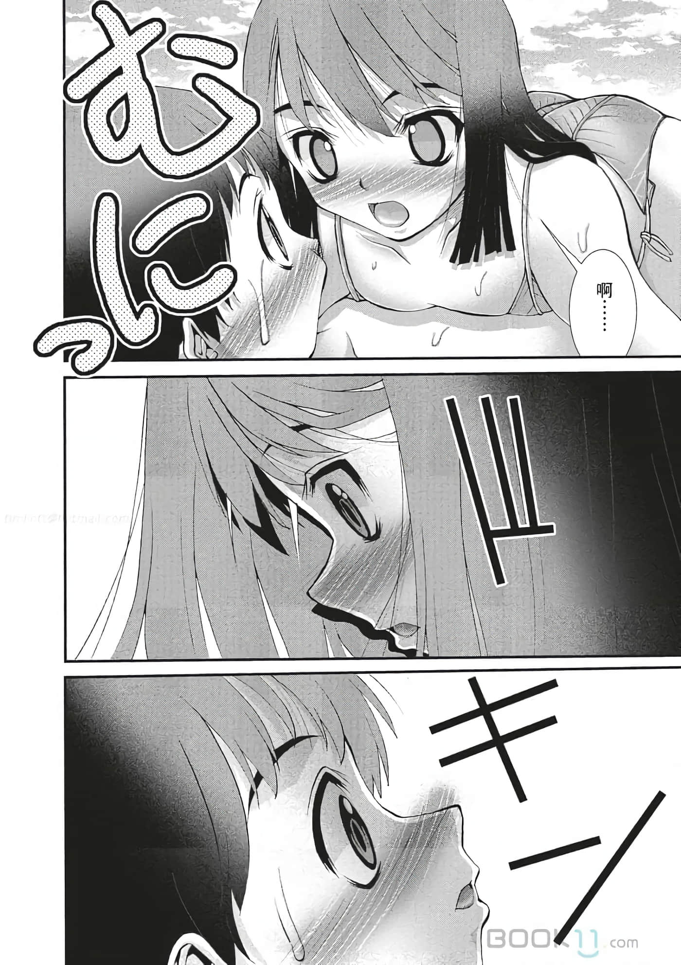 Page 79