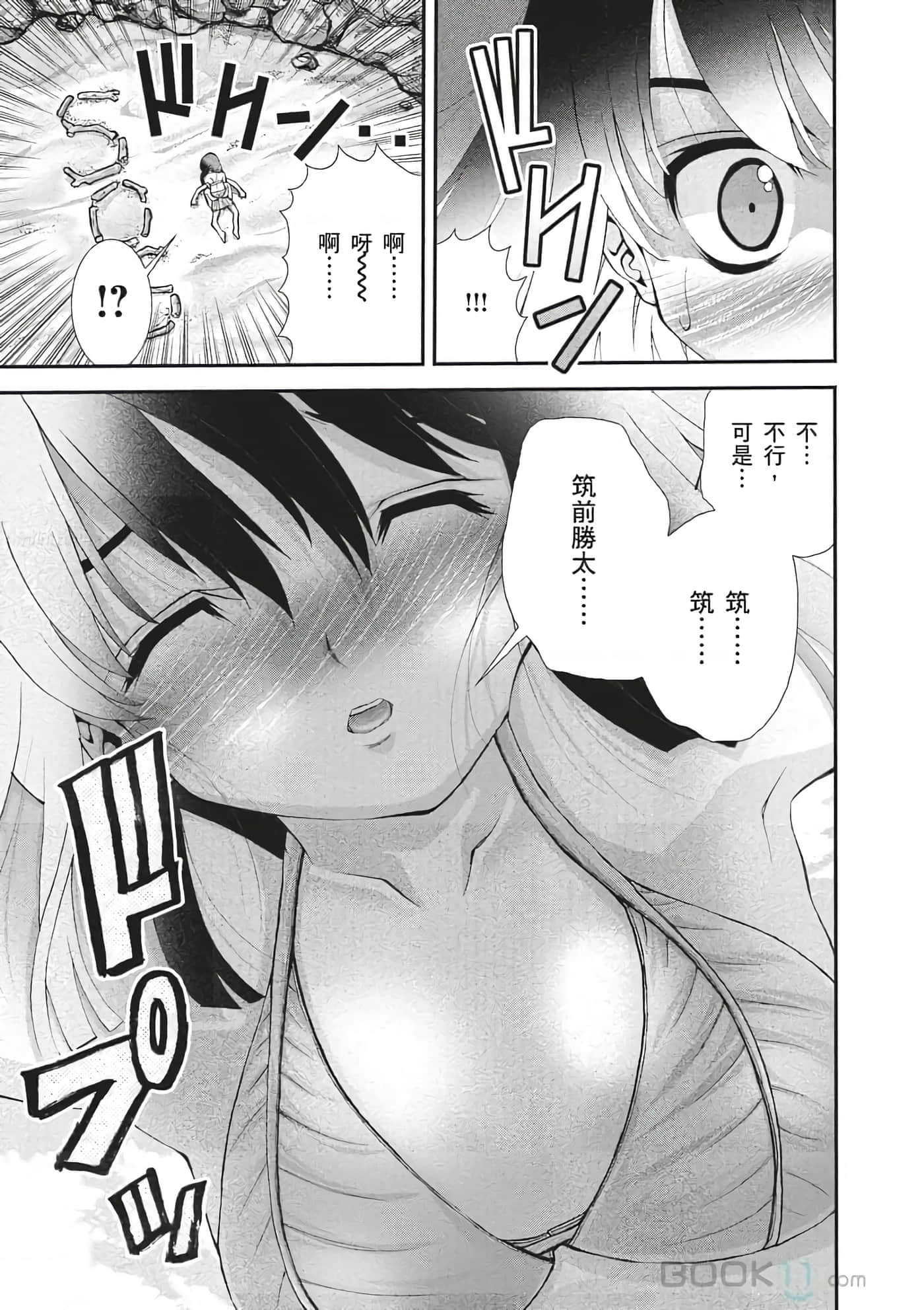 Page 80