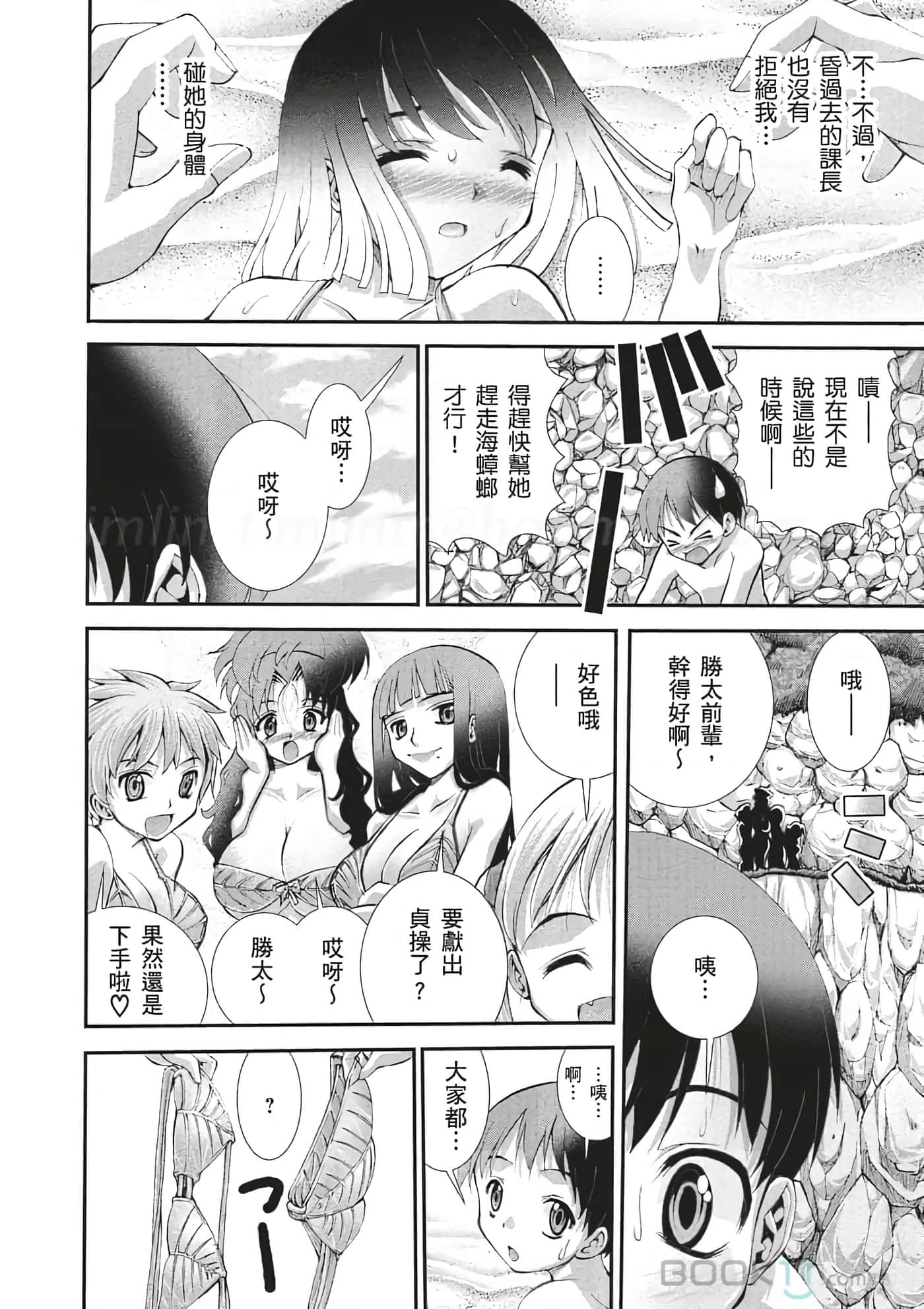 Page 89