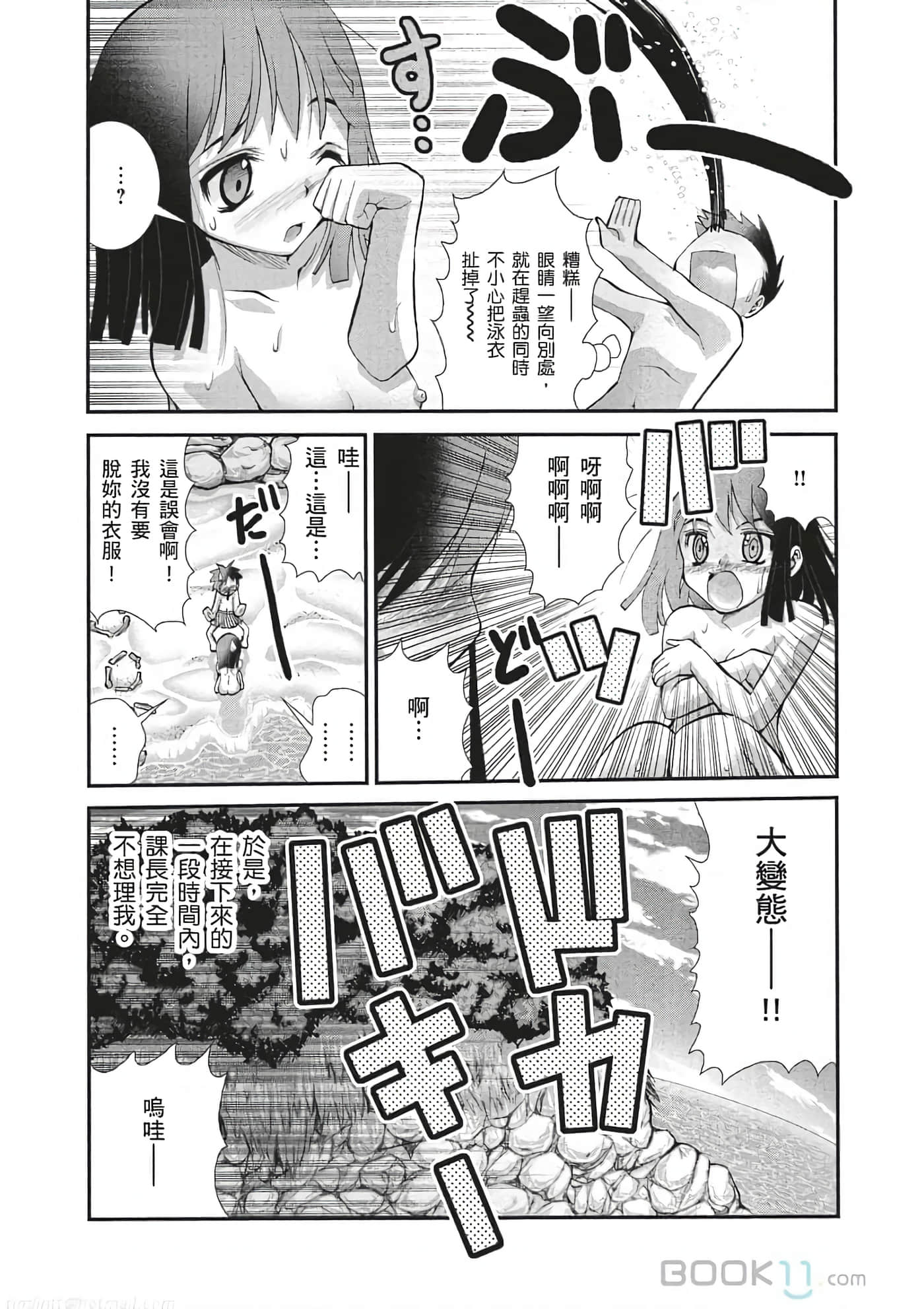 Page 91