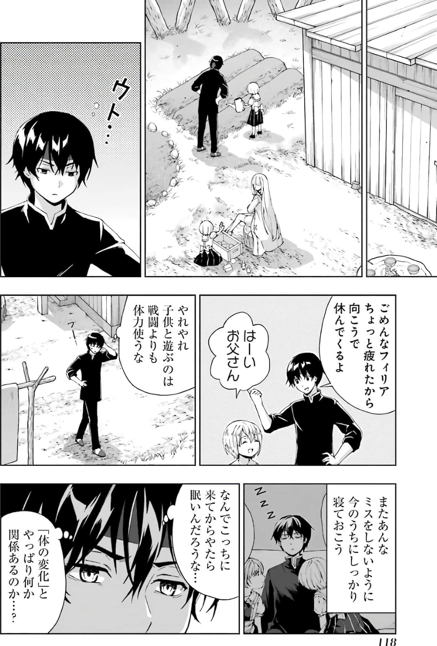 Page 94
