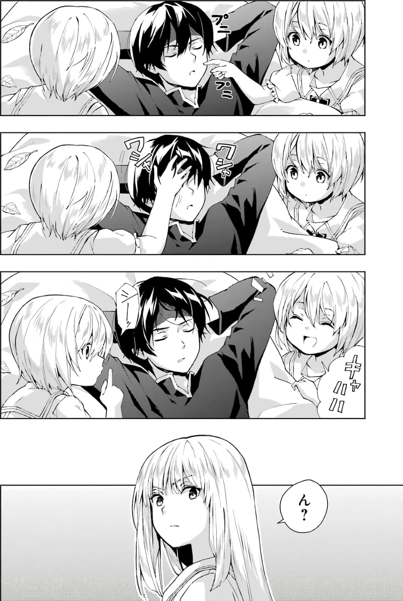 Page 98