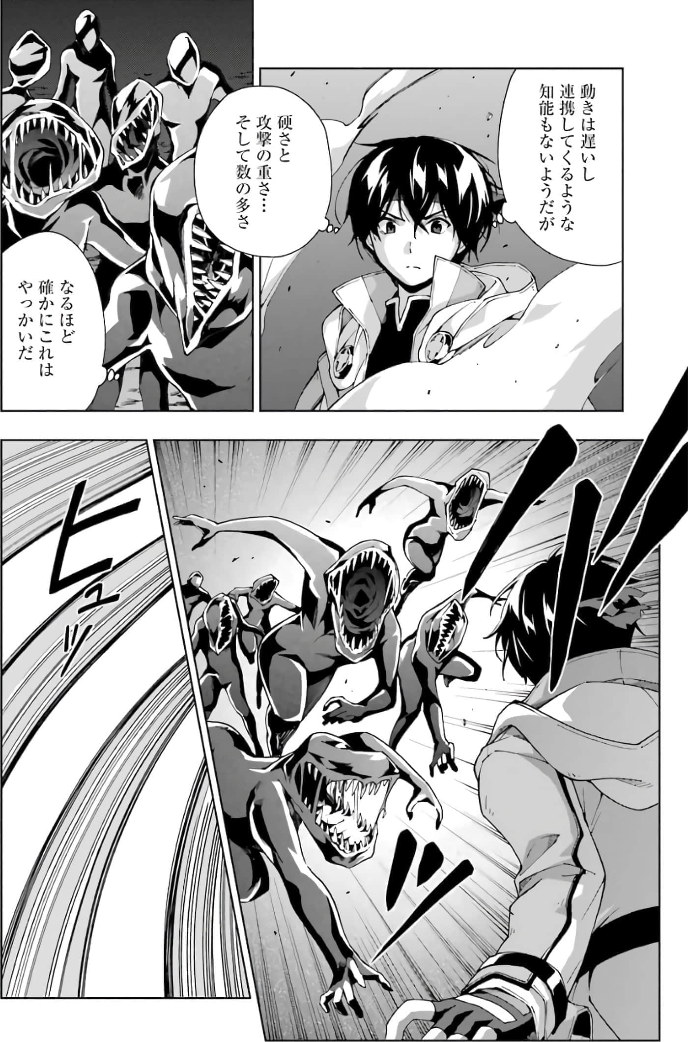 Page 134