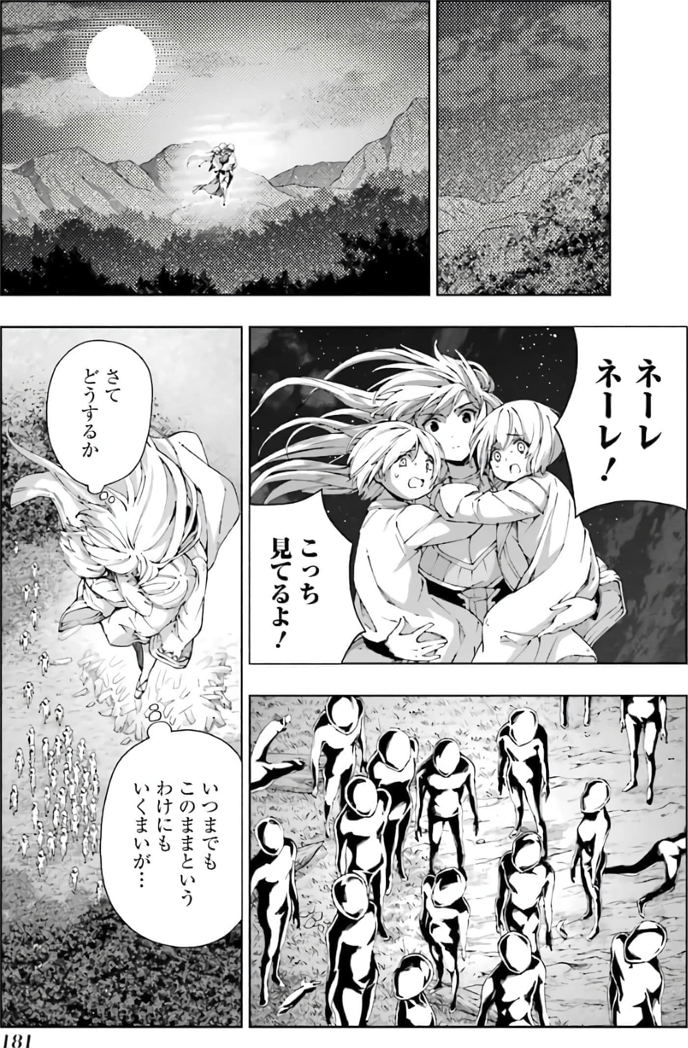 Page 157