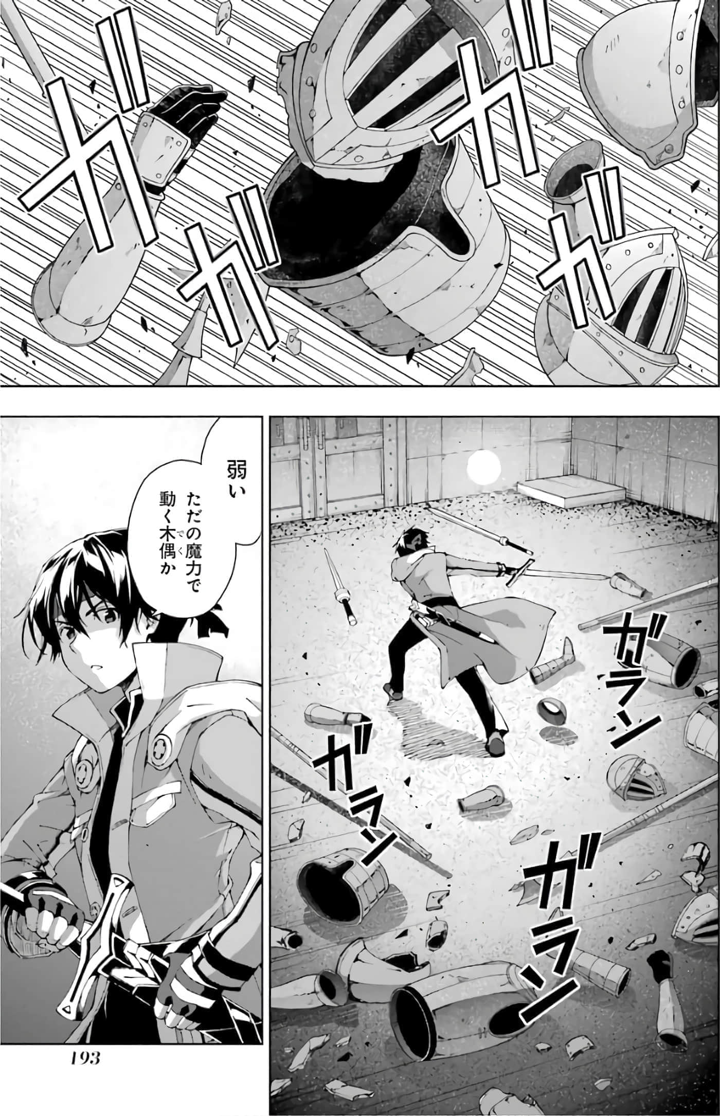 Page 169