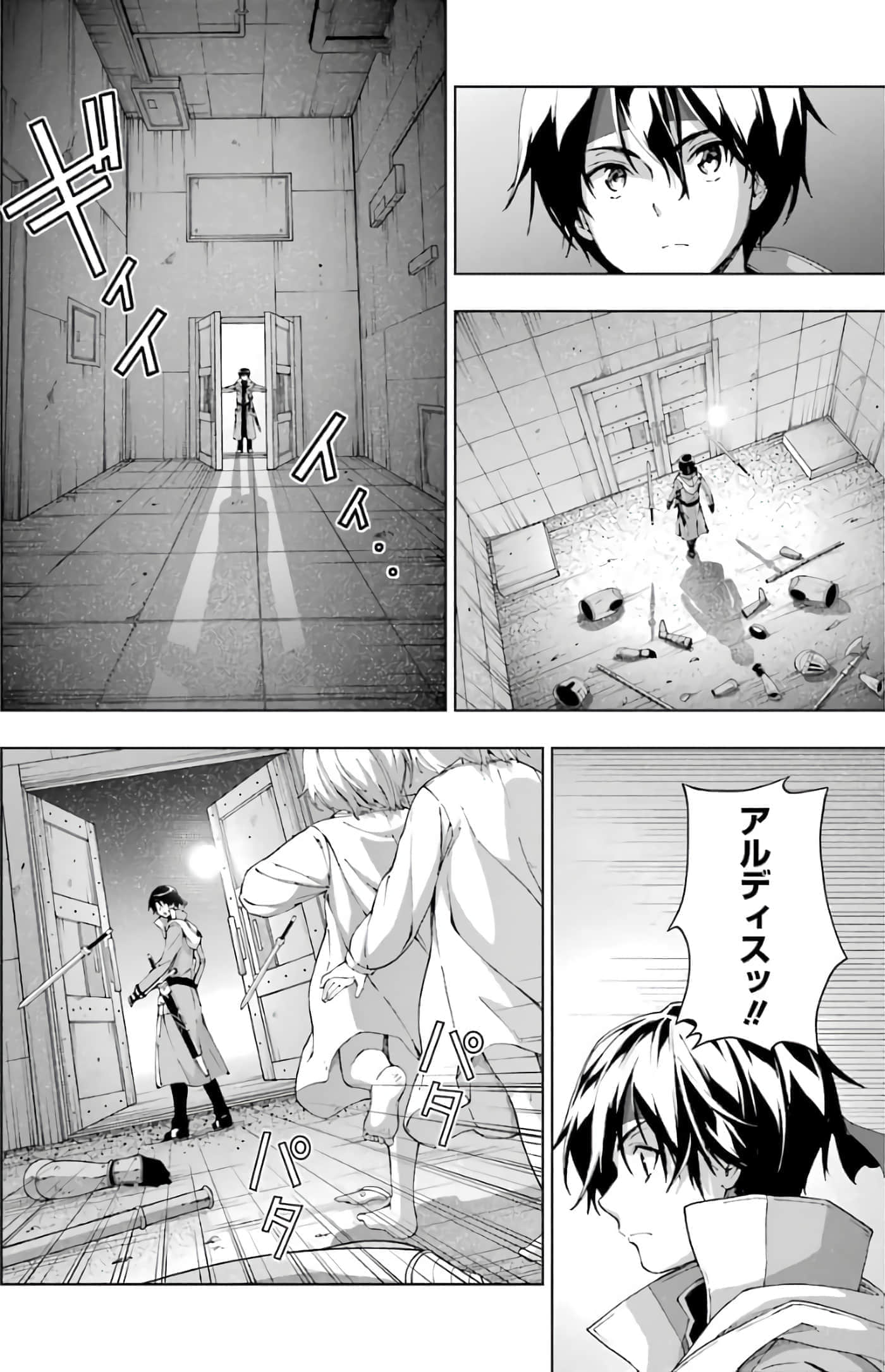 Page 170