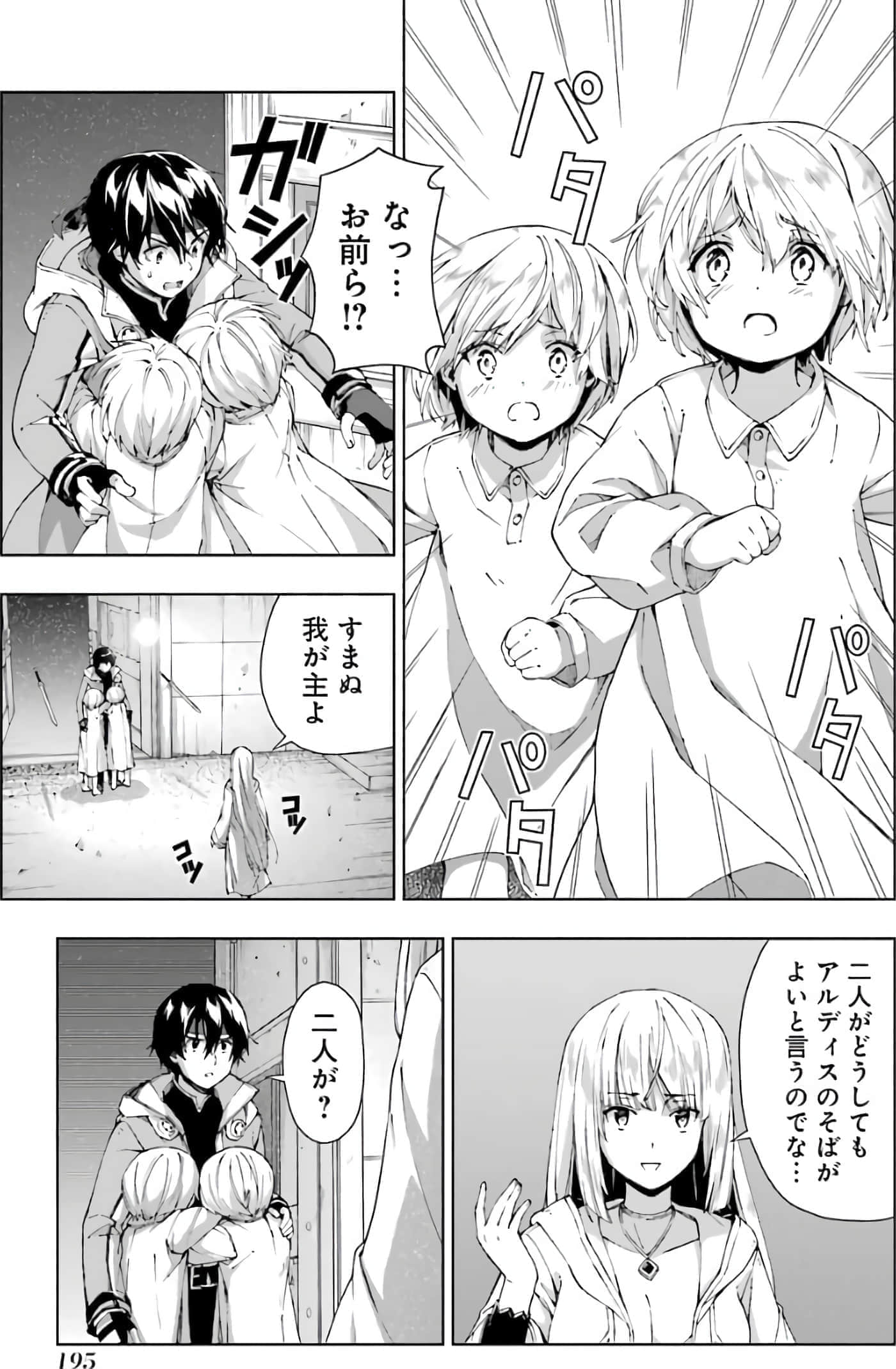 Page 171