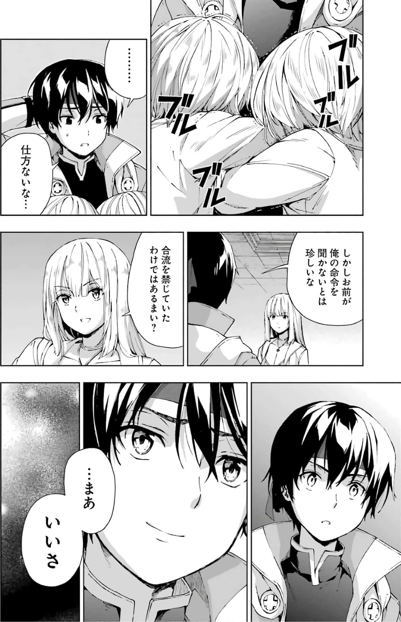 Page 172