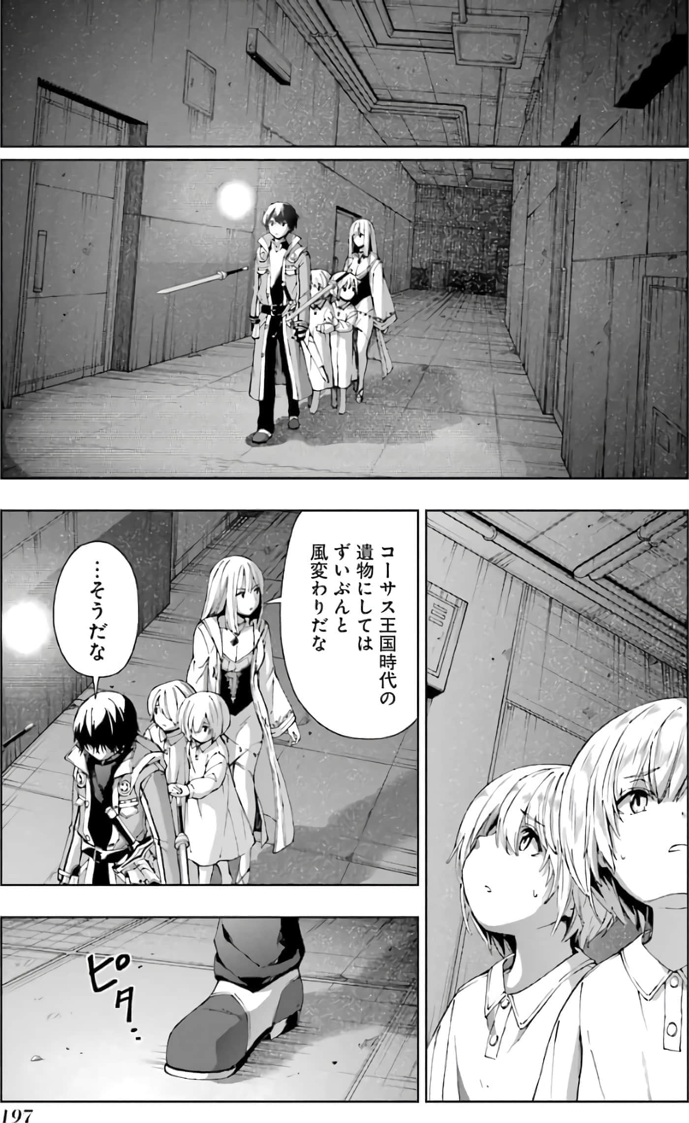 Page 173
