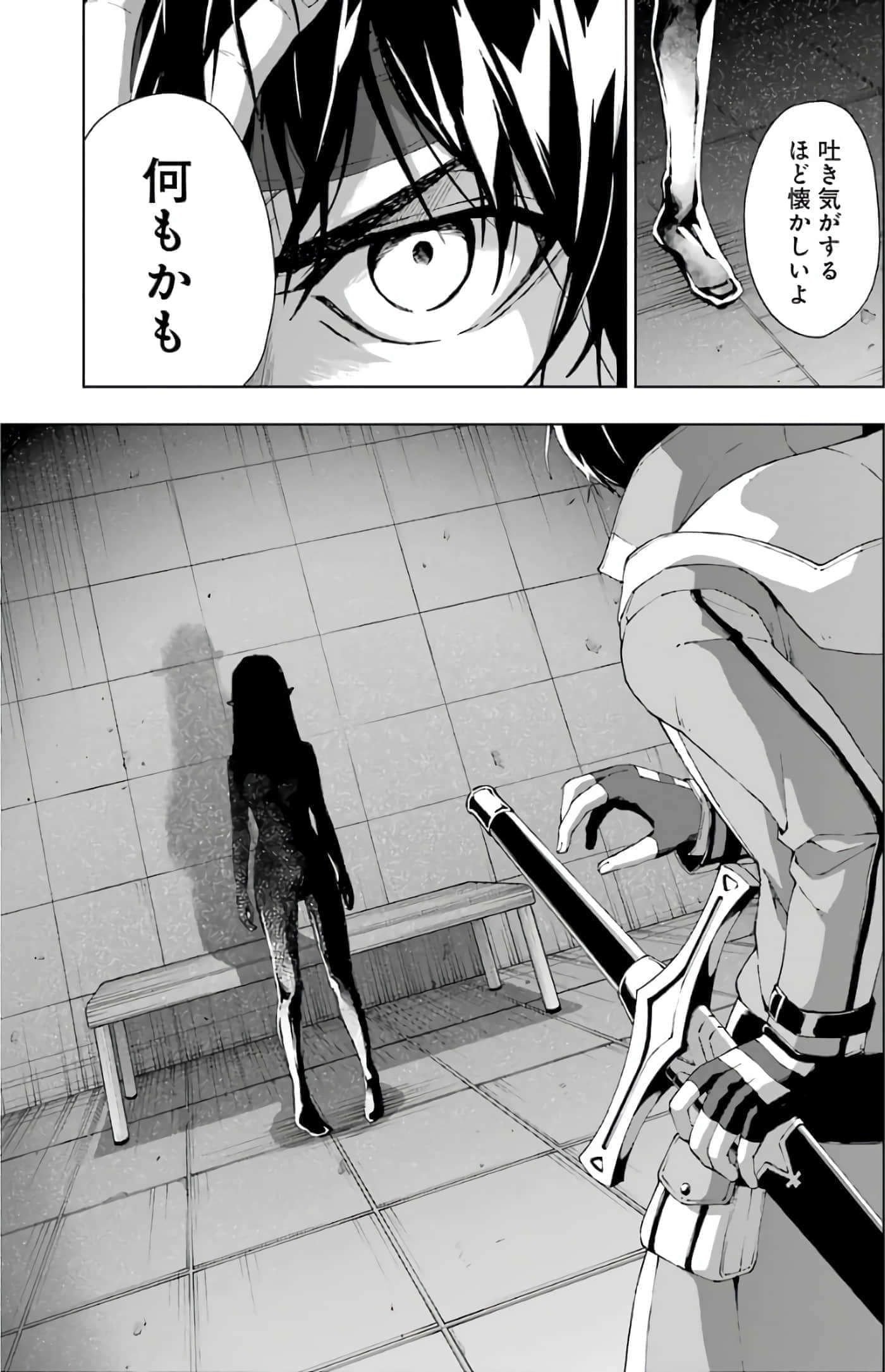 Page 177
