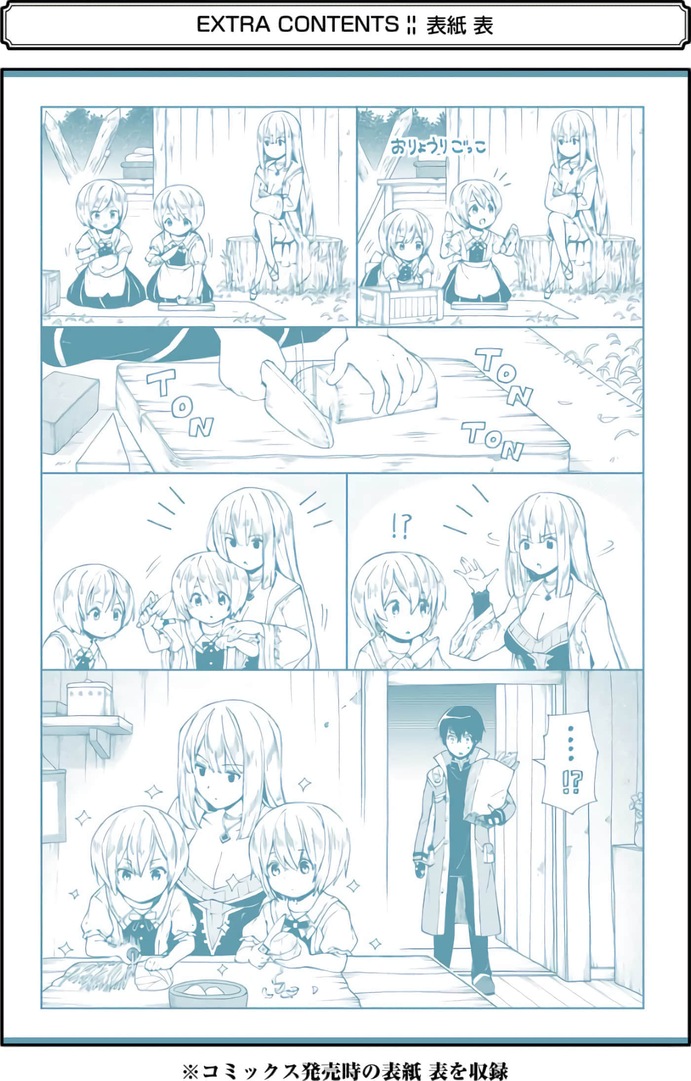 Page 189