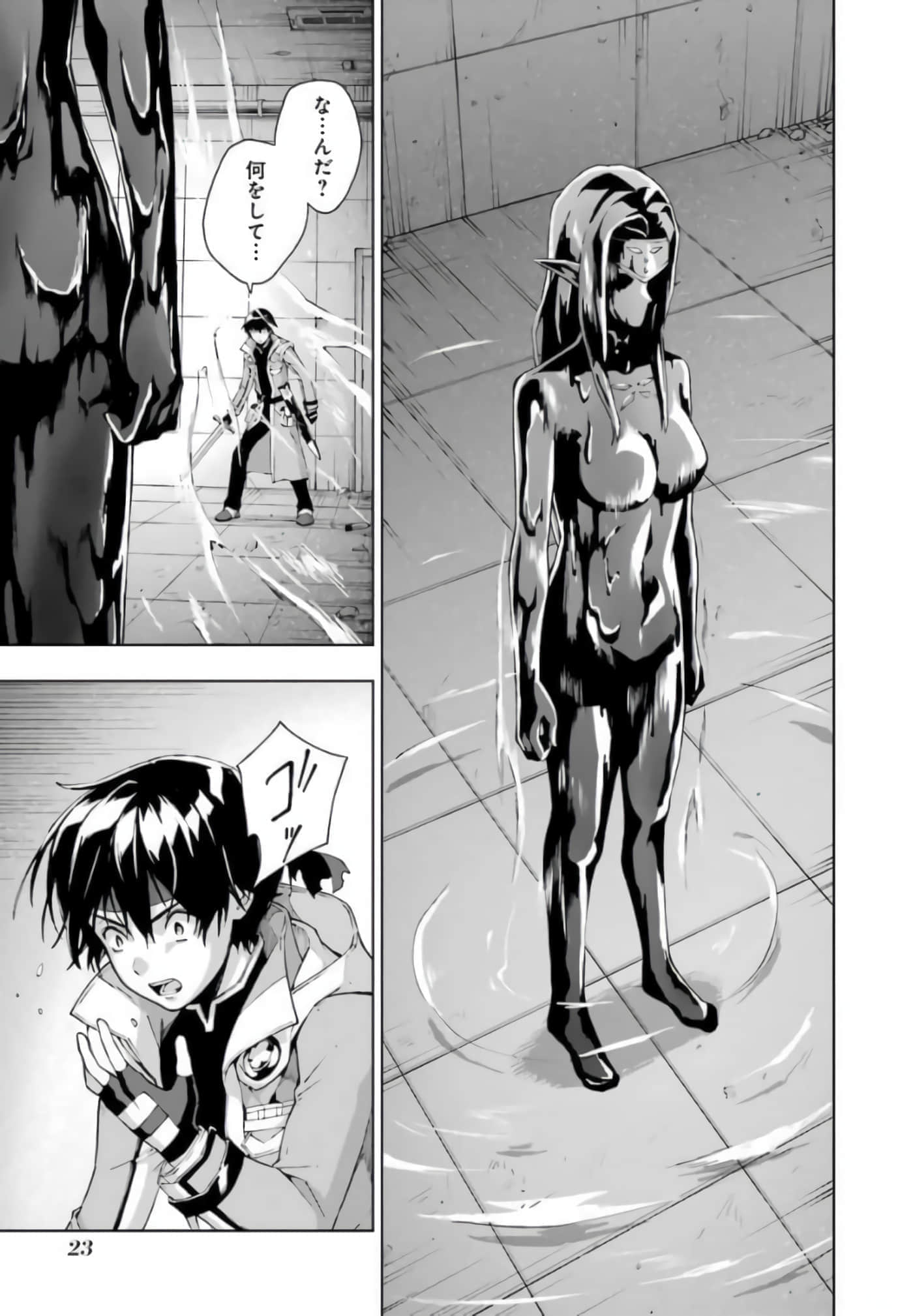 Page 25