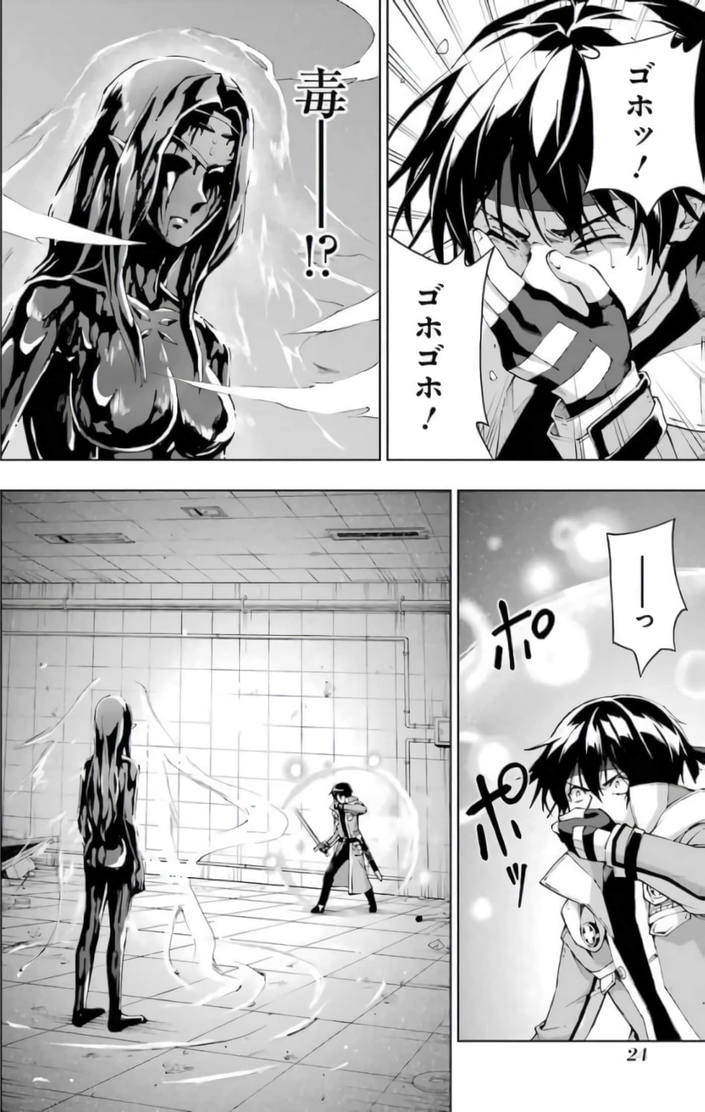 Page 26