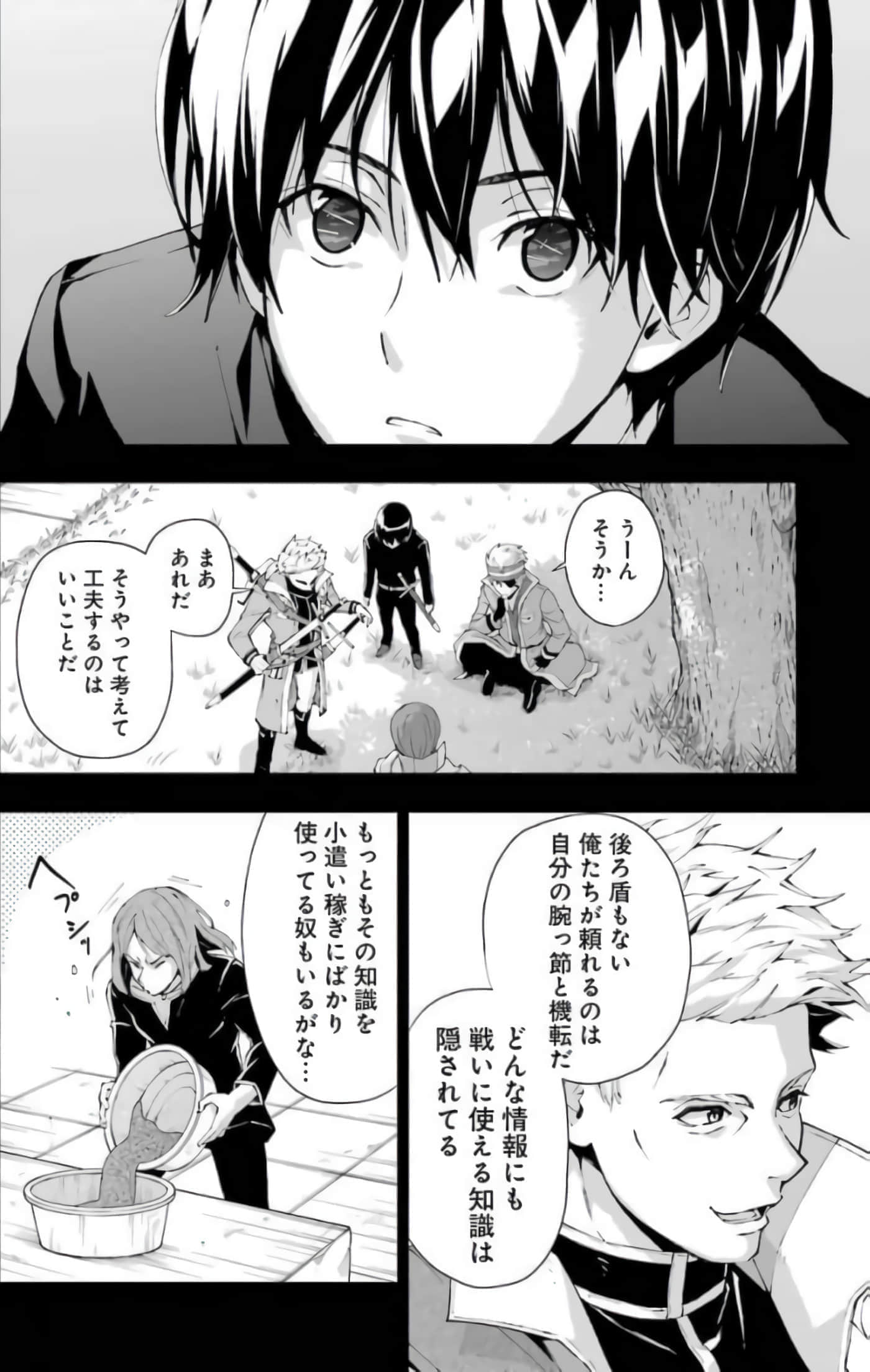 Page 57