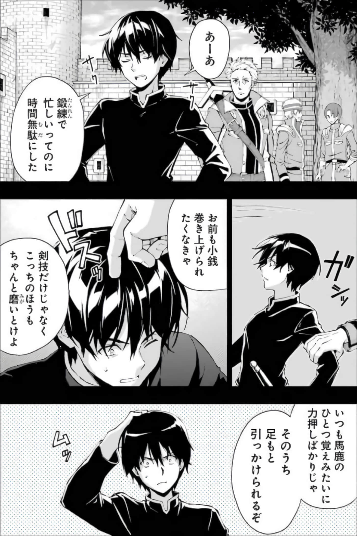 Page 58