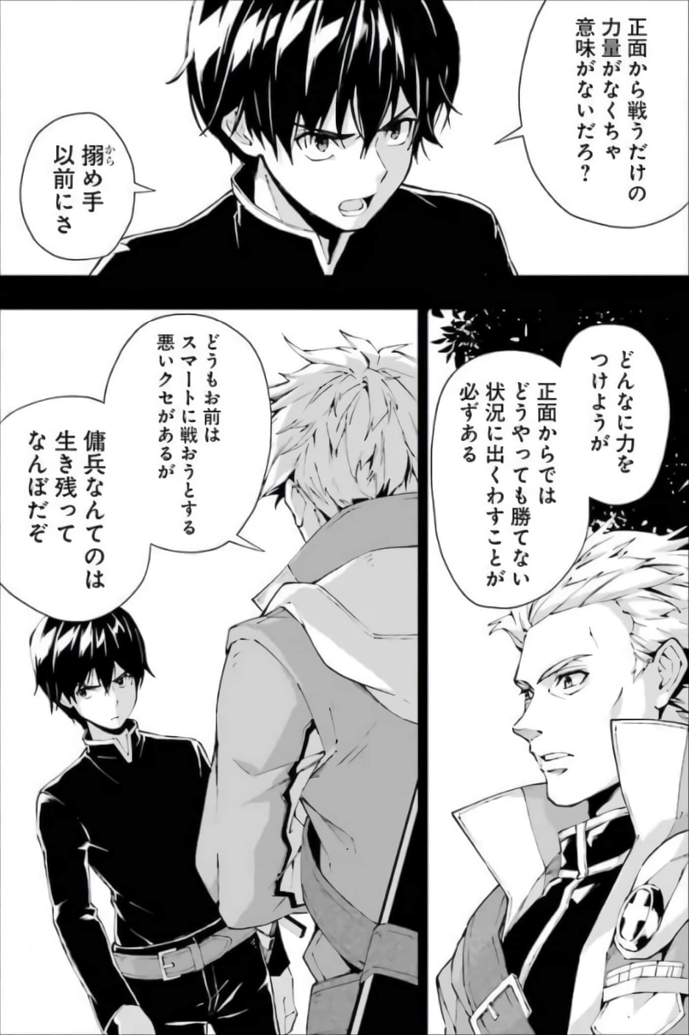 Page 59